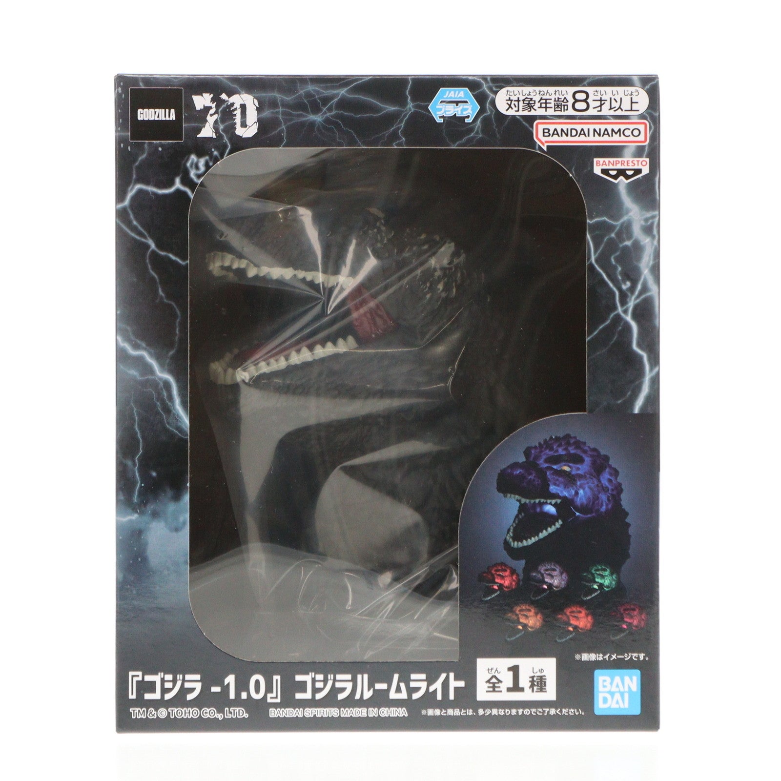 【中古即納】[GDS] ゴジラ(2023) 『ゴジラ-1.0』 ゴジラルームライト プライズ(2784847) バンプレスト(20250617)