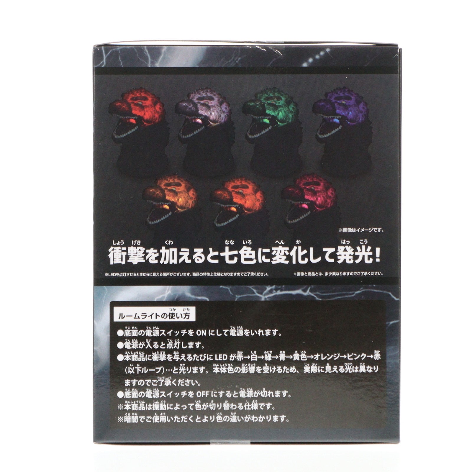 【中古即納】[GDS] ゴジラ(2023) 『ゴジラ-1.0』 ゴジラルームライト プライズ(2784847) バンプレスト(20250617)
