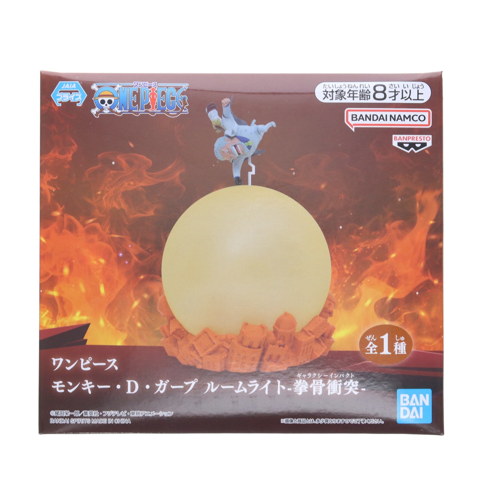 【中古即納】[GDS] モンキー・D・ガープ ワンピース モンキー・D・ガープ ルームライト-拳骨衝突- ONE PIECE プライズ(2798624) バンプレスト(20250724)