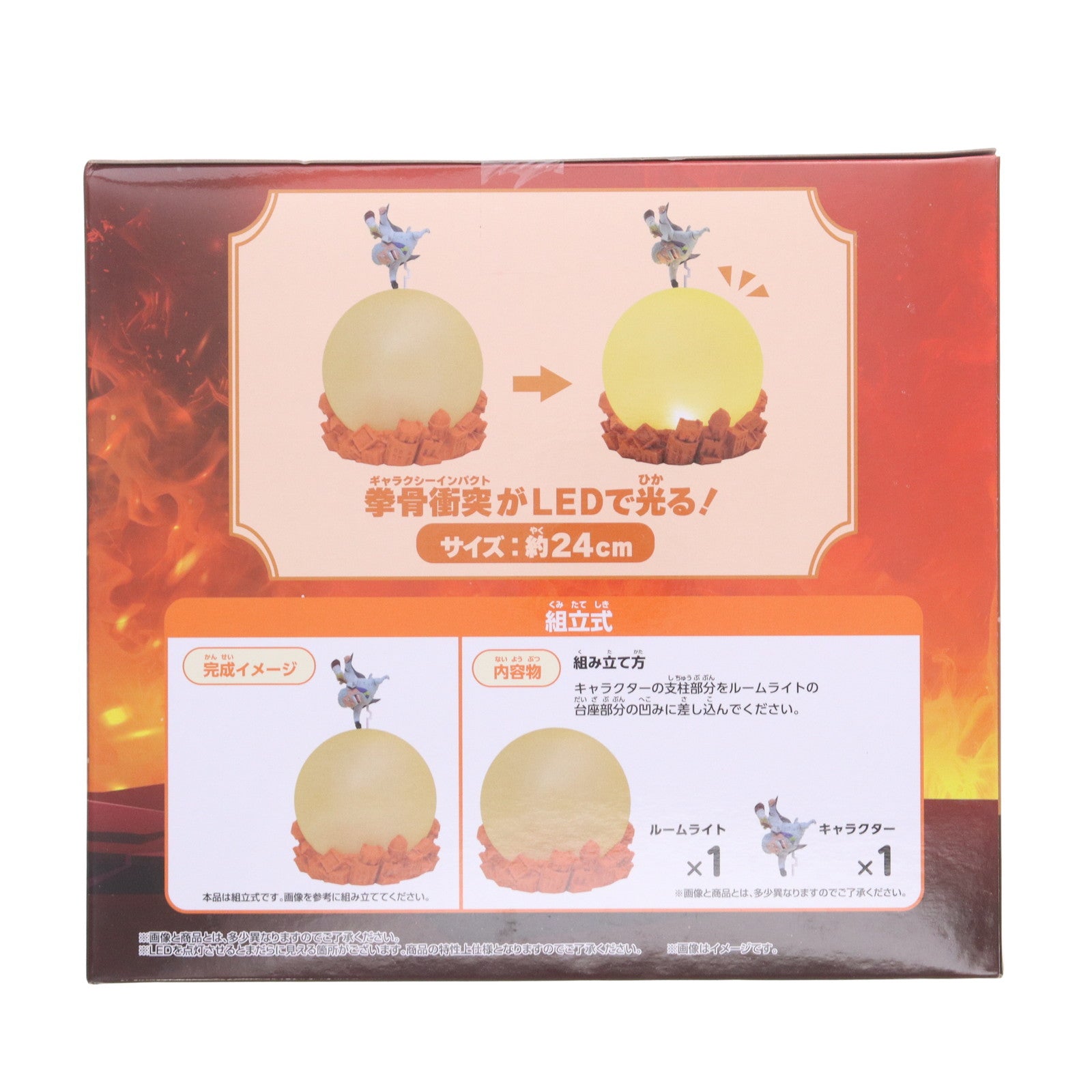 【中古即納】[GDS] モンキー・D・ガープ ワンピース モンキー・D・ガープ ルームライト-拳骨衝突- ONE PIECE プライズ(2798624) バンプレスト(20250724)