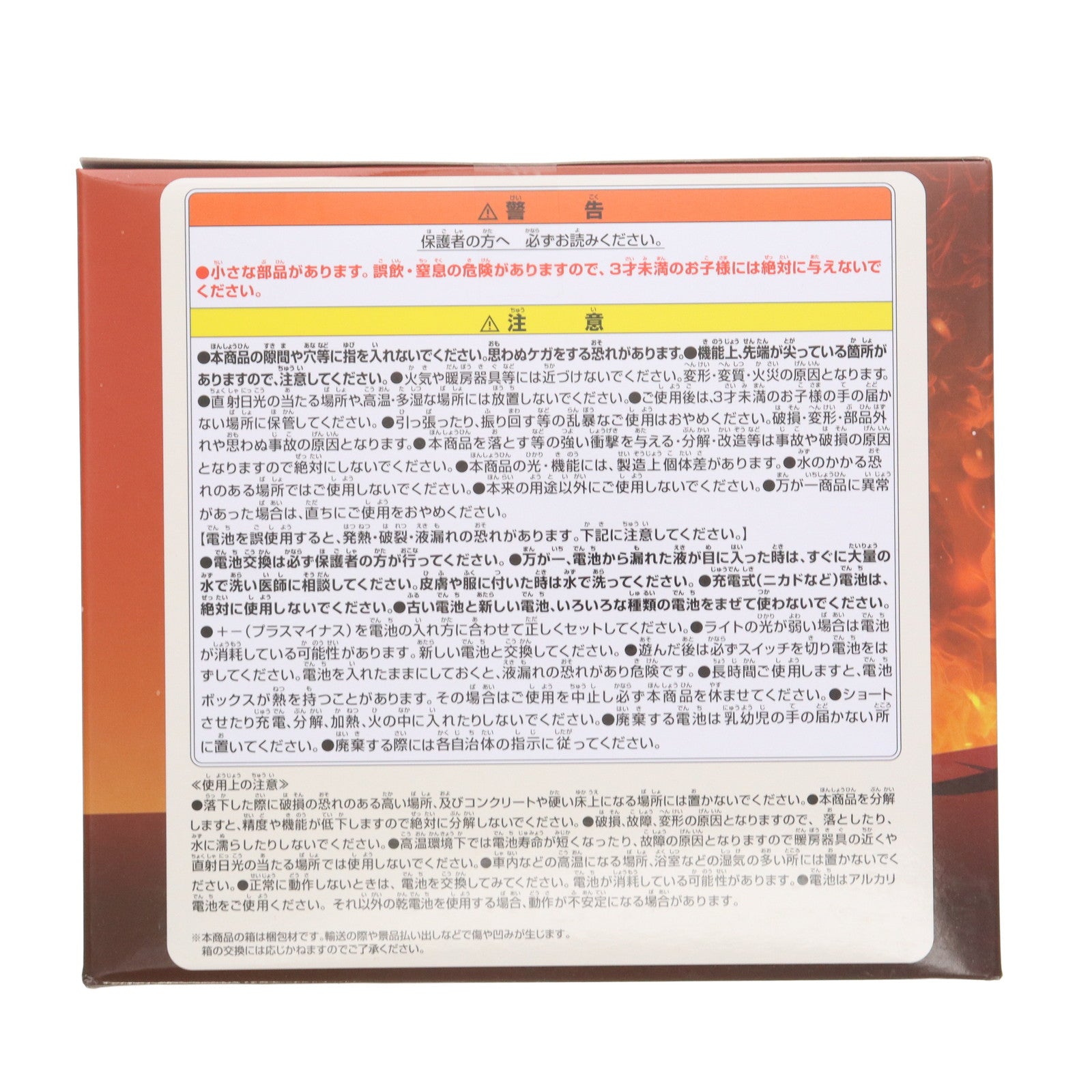【中古即納】[GDS] モンキー・D・ガープ ワンピース モンキー・D・ガープ ルームライト-拳骨衝突- ONE PIECE プライズ(2798624) バンプレスト(20250724)