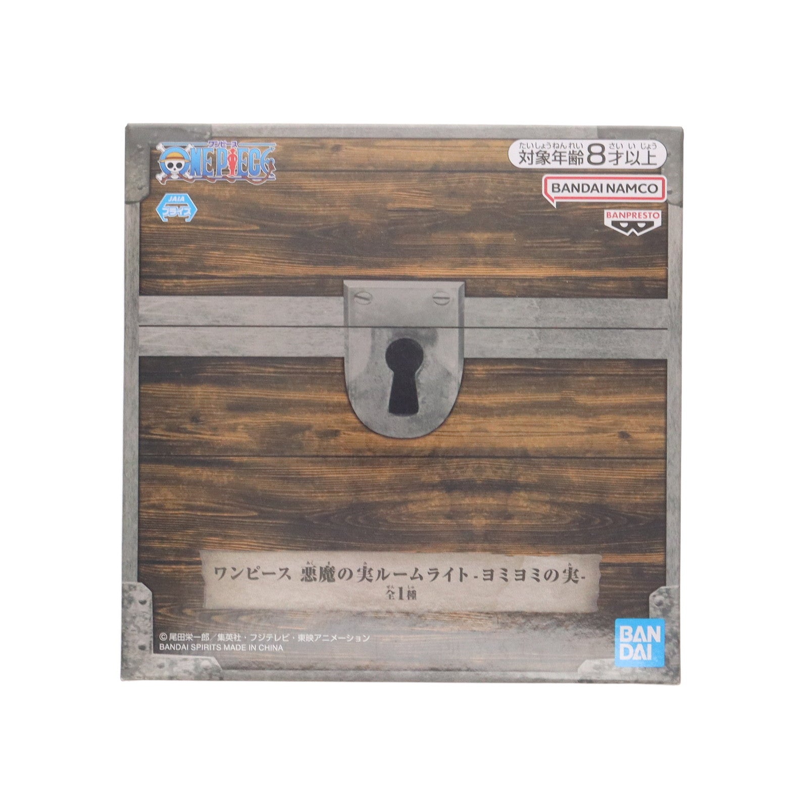 【中古即納】[GDS] ヨミヨミの実 悪魔の実ルームライト-ヨミヨミの実- ONE PIECE(ワンピース) プライズ(2722288) バンプレスト(20240331)