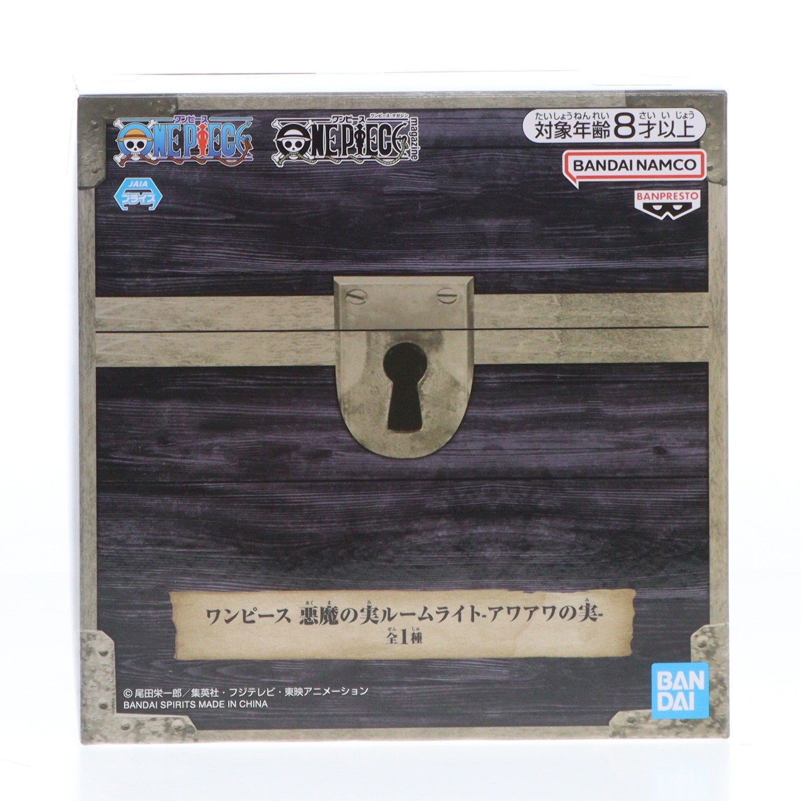 【中古即納】[GDS] アワアワの実 悪魔の実ルームライト-アワアワの実- ONE PIECE(ワンピース) プライズ(2732184) バンプレスト(20240520)