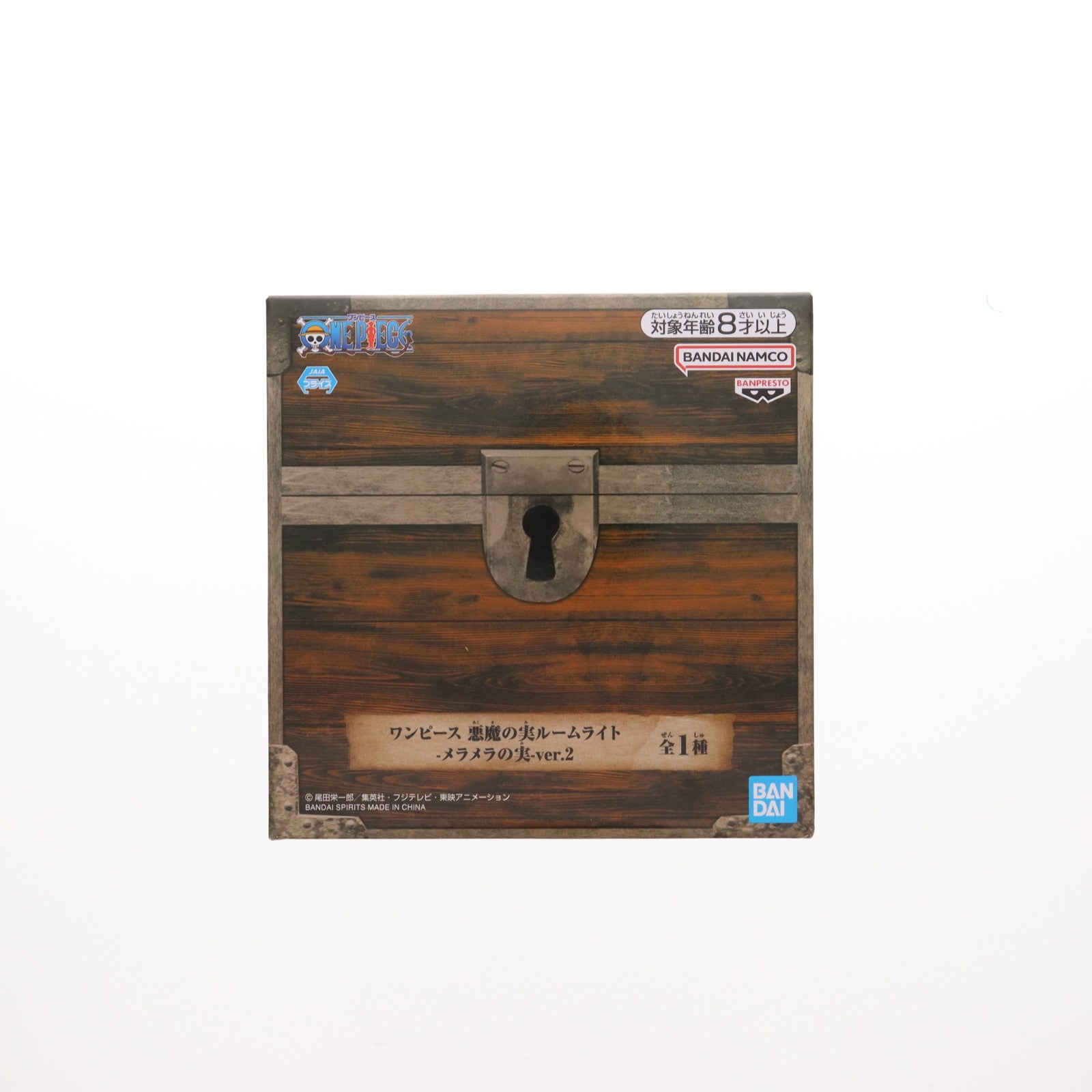 【中古即納】[GDS] メラメラの実 悪魔の実ルームライト-メラメラの実-ver.2 ONE PIECE(ワンピース) プライズ(2742363) バンプレスト(20240620)