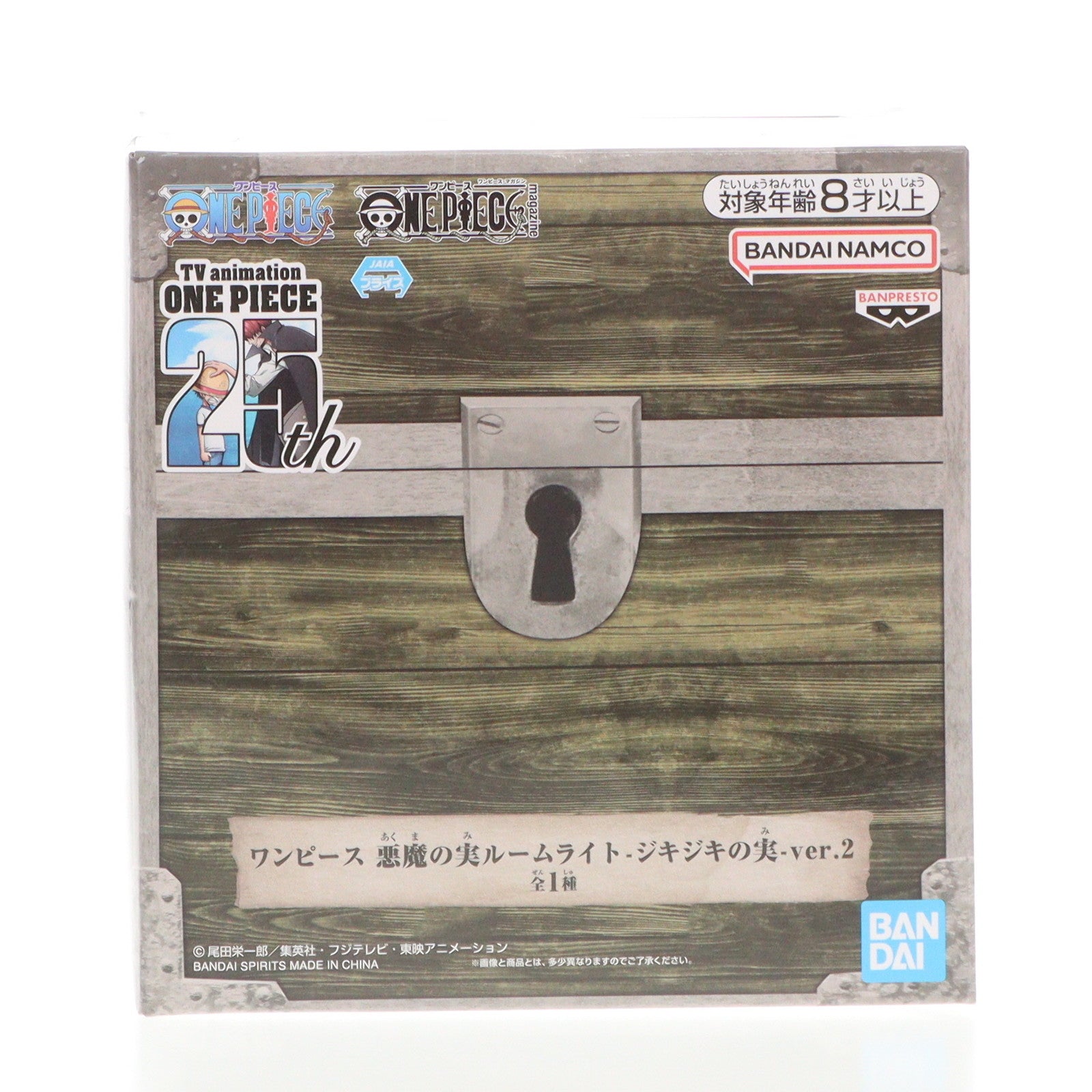 【中古即納】[GDS] ワンピース 悪魔の実ルームライト-ジキジキの実-ver.2 ONE PIECE フィギュア プライズ(2751467) バンプレスト(20240710)