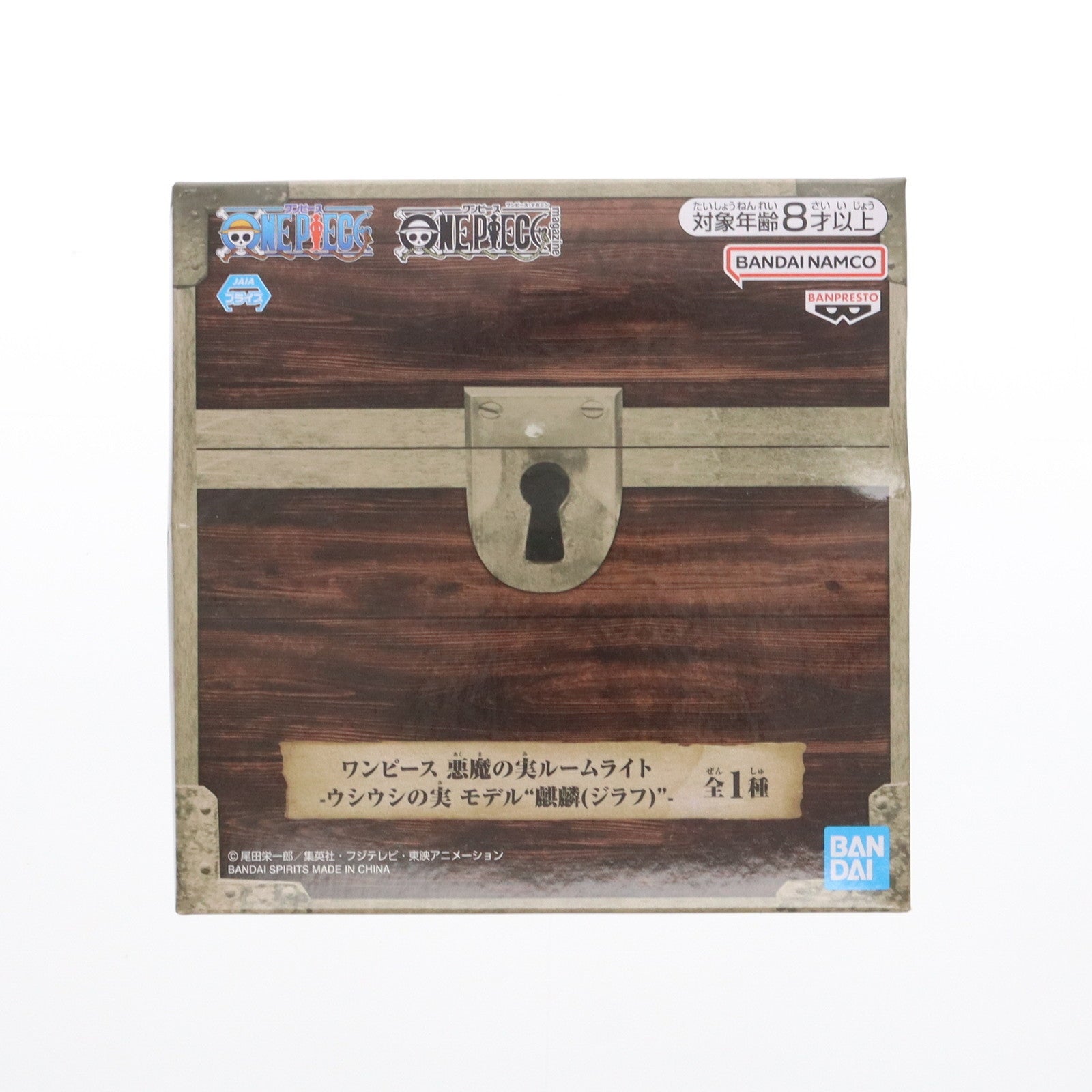 【中古即納】[GDS] ワンピース 悪魔の実ルームライト-ウシウシの実 モデル『麒麟』(ジラフ)- ONE PIECE フィギュア プライズ(2732183) バンプレスト(20240520)