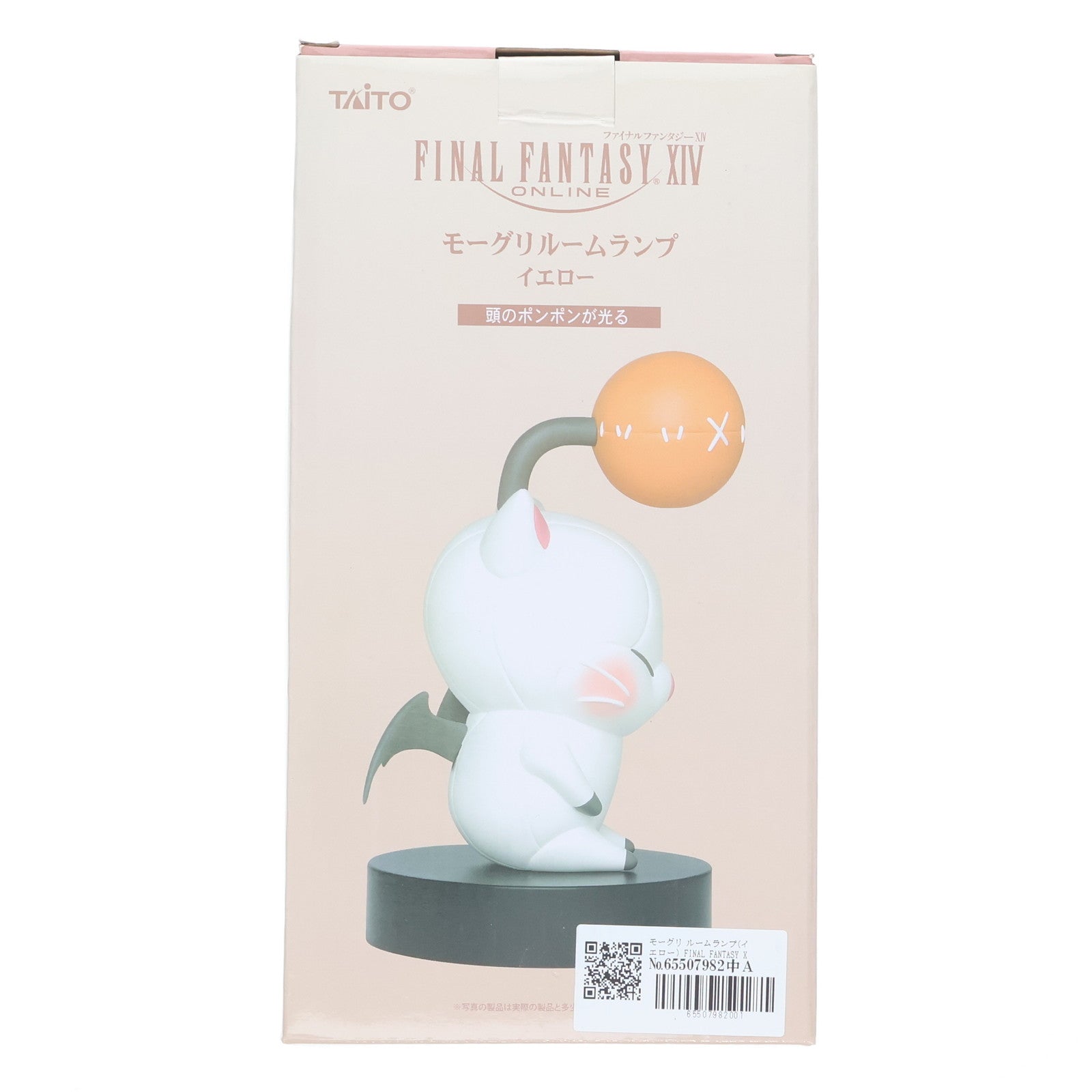 【中古即納】[GDS] モーグリ ルームランプ(イエロー) FINAL FANTASY XIV ONLINE(ファイナルファンタジー14 オンライン) プライズ(459923200) タイトー(20160630)