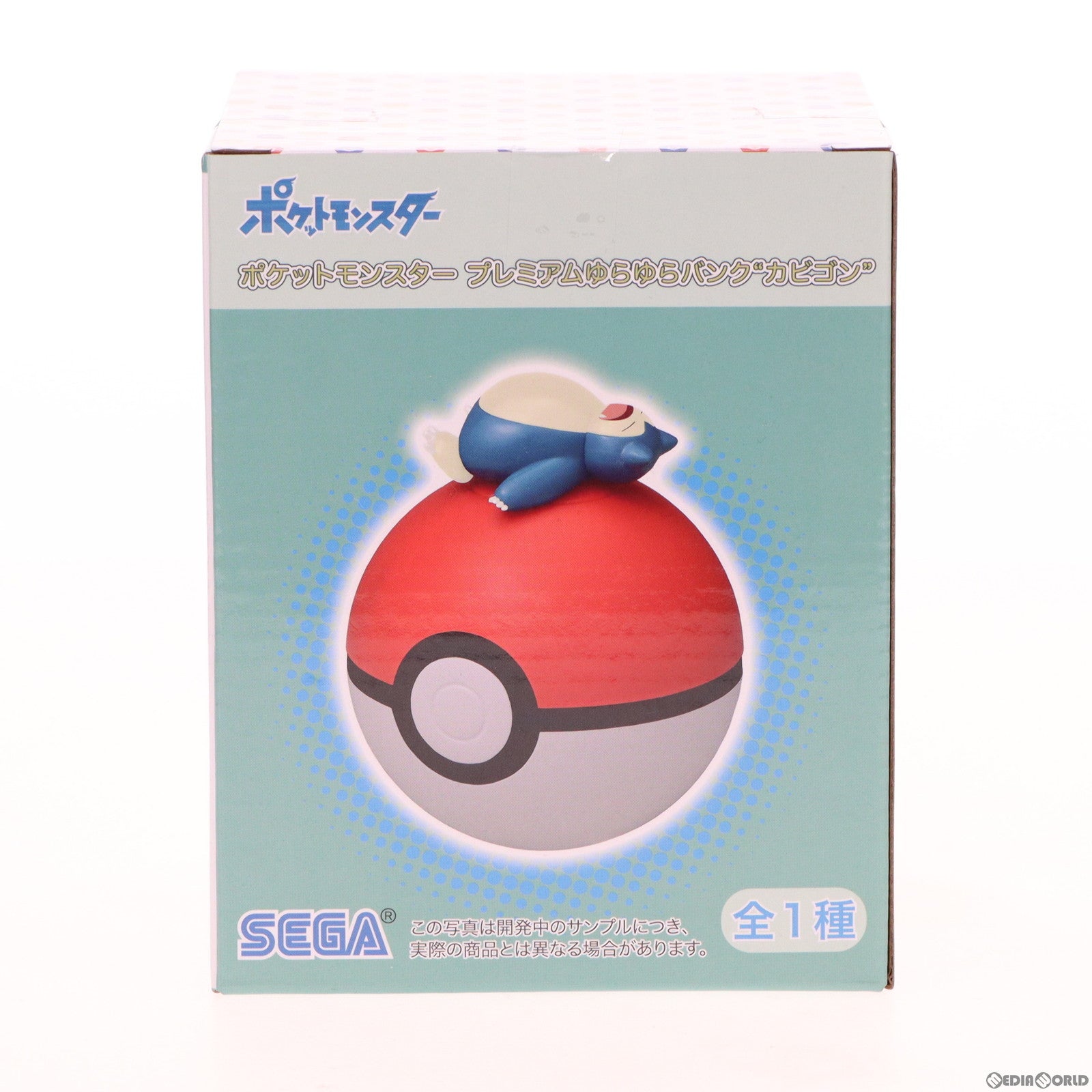 【中古即納】[GDS] カビゴン プレミアムゆらゆらバンク ポケットモンスター 貯金箱 プライズ(1059679) セガ(20221031)