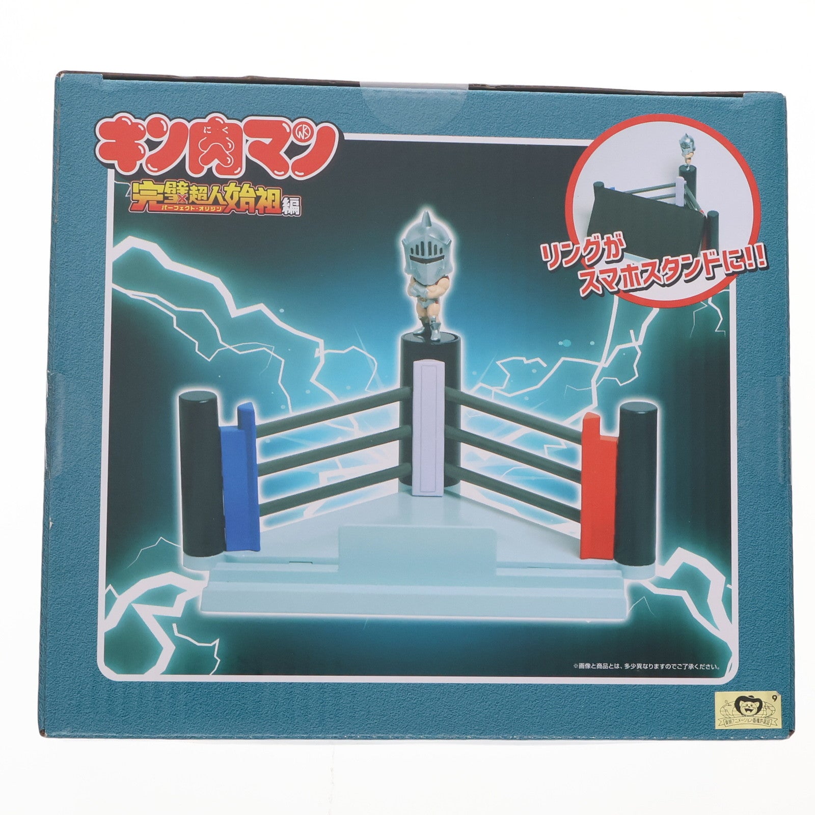 【中古即納】[GDS] ロビンマスク 『キン肉マン』 完璧超人始祖編 スマホスタンド-ロビンマスク- プライズ(2766985) バンプレスト(20250520)