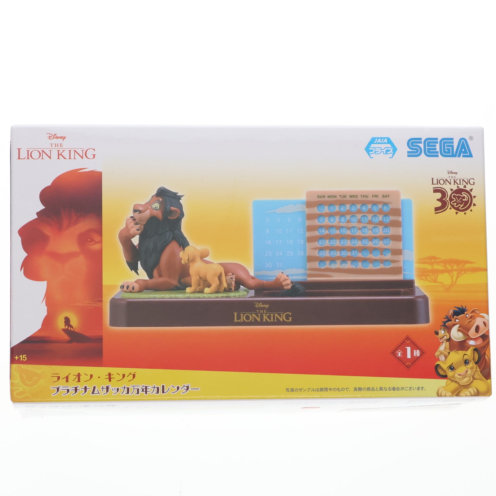 【中古即納】[GDS] ライオン・キング プラチナムザッカ万年カレンダー プライズ(1111808) セガ(20241213)
