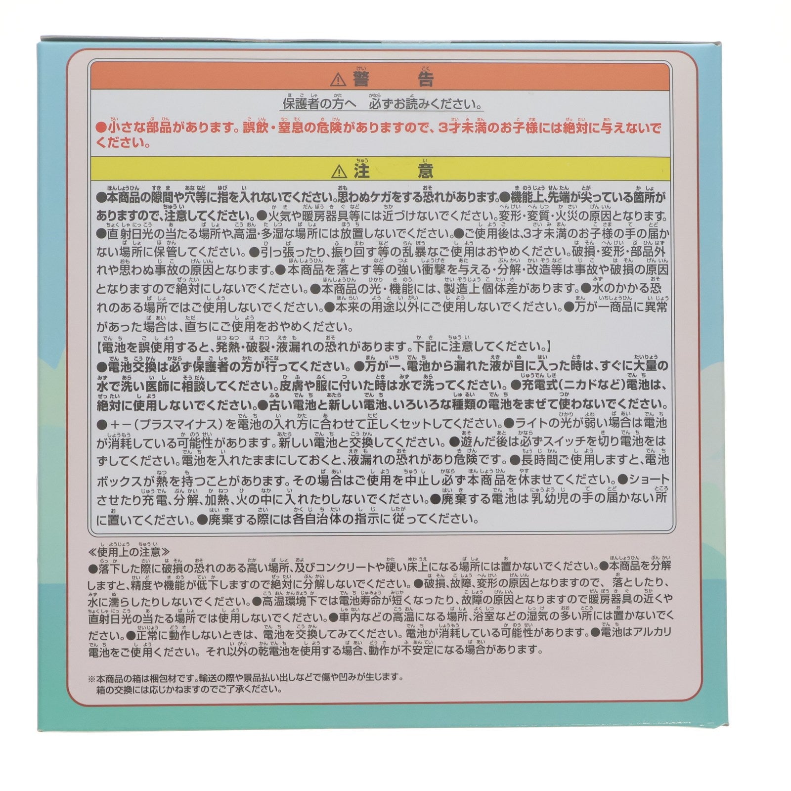 【中古即納】[GDS] ルフィの麦わら帽子 帽子ルームライト-ルフィver.- ONE PIECE(ワンピース) プライズ(2767416) バンプレスト(20241212)