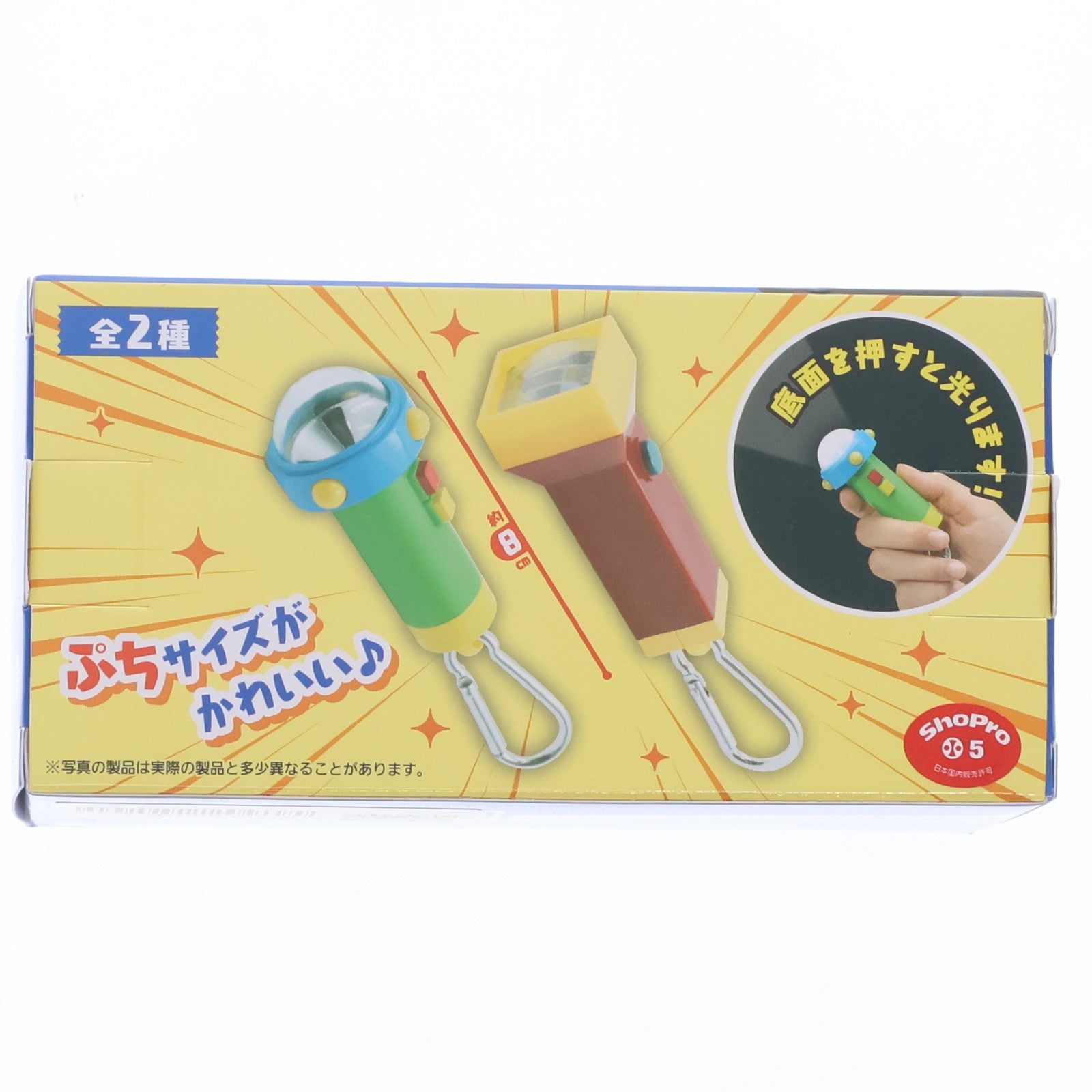 【中古即納】[GDS] ビッグライト ビッグライト&スモールライトぷち ドラえもん プライズ(451885500) タイトー(20250809)