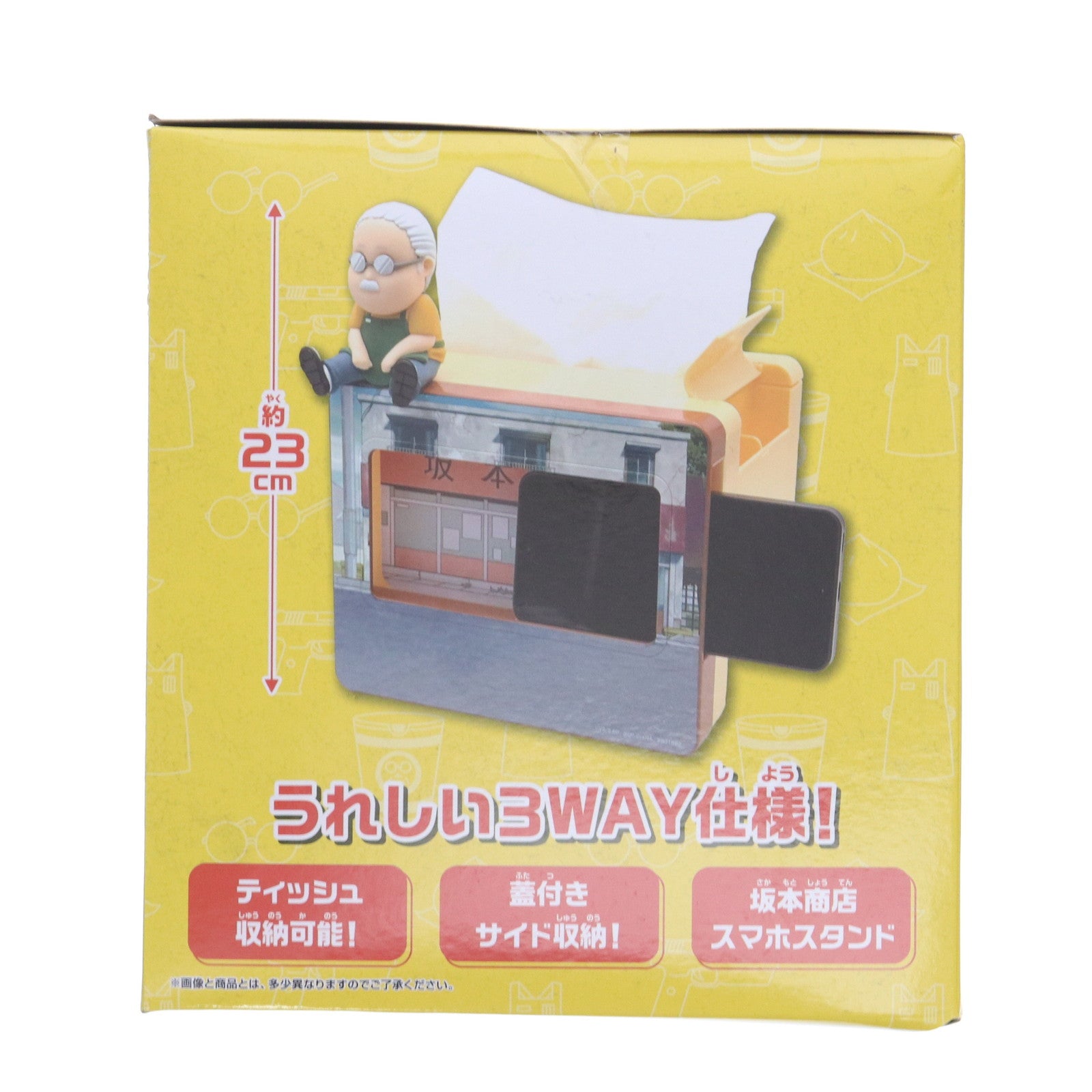 【中古即納】[GDS] 坂本商店 スマホスタンド-坂本商店- SAKAMOTO DAYS(サカモトデイズ) プライズ(2801592) バンプレスト(20250821)