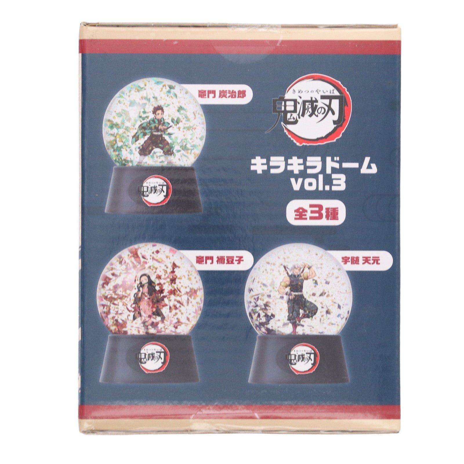 【中古即納】[FIG] 宇髄天元(うずいてんげん) キラキラドームvol.3 鬼滅の刃 プライズ(451485200) タイトー(20220810)