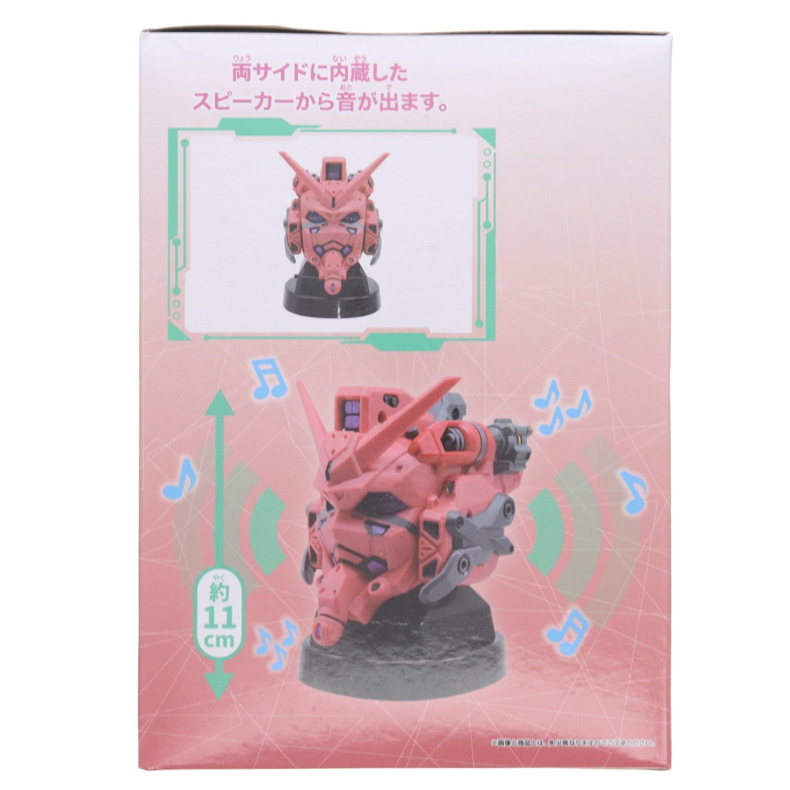 【中古即納】[GDS] 赤いガンダム ヘッド型スピーカー-赤いガンダム- 機動戦士Gundam GQuuuuuuX(ガンダム ジークアクス) プライズ(2812664) バンプレスト(20250821)