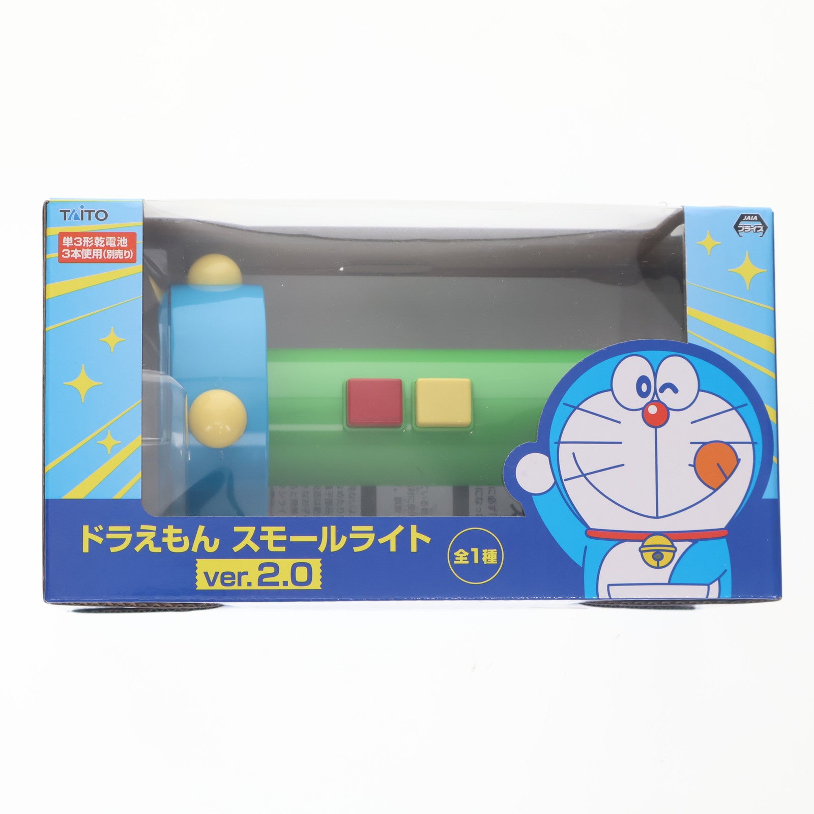 【中古即納】[GDS] LEDスモールライト ver.2.0 ドラえもん プライズ(451764500) タイトー(20221112)