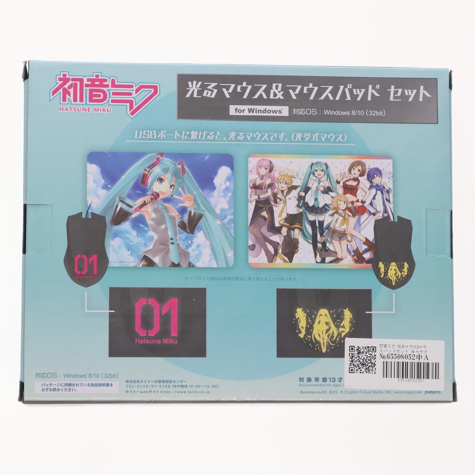 【中古即納】[GDS] 初音ミク 光るマウス&マウスパッドセット キャラクター・ボーカル・シリーズ01 初音ミク プライズ(451130300) タイトー(20190520)