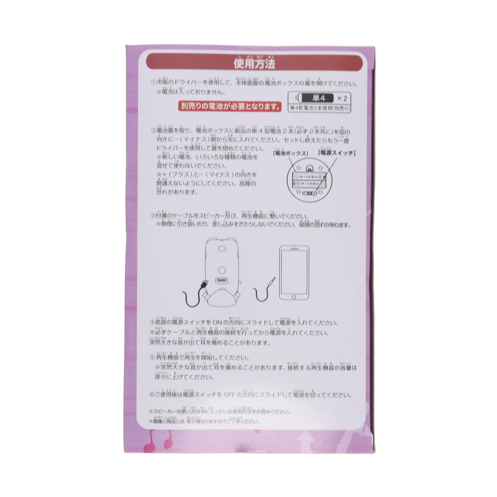 【中古即納】[GDS] 電伝虫(ロビンver.) 電伝虫スピーカー -ロビンver.- ONE PIECE(ワンピース) プライズ(2780048) バンプレスト(20250420)