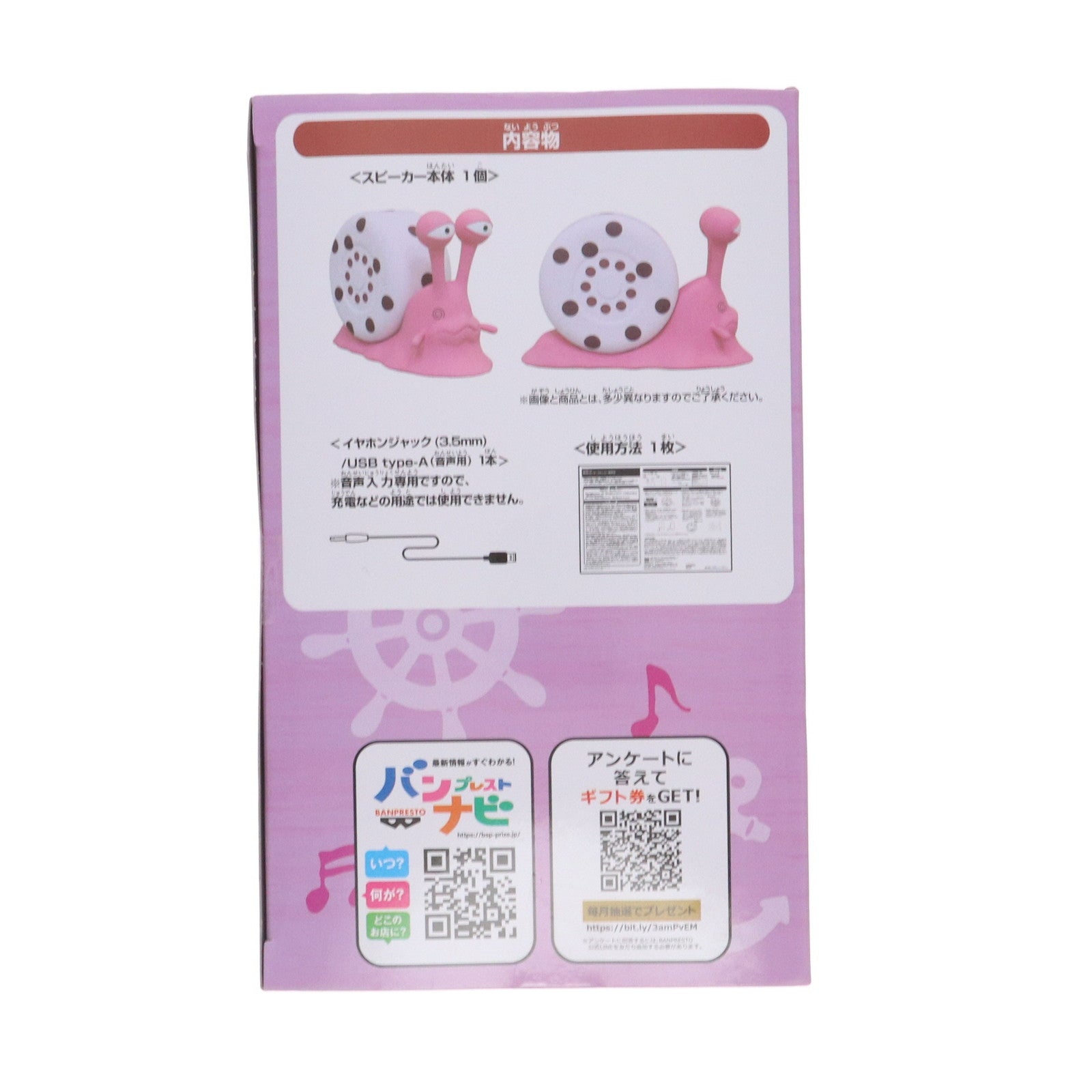 【中古即納】[GDS] 電伝虫(ロビンver.) 電伝虫スピーカー -ロビンver.- ONE PIECE(ワンピース) プライズ(2780048) バンプレスト(20250420)