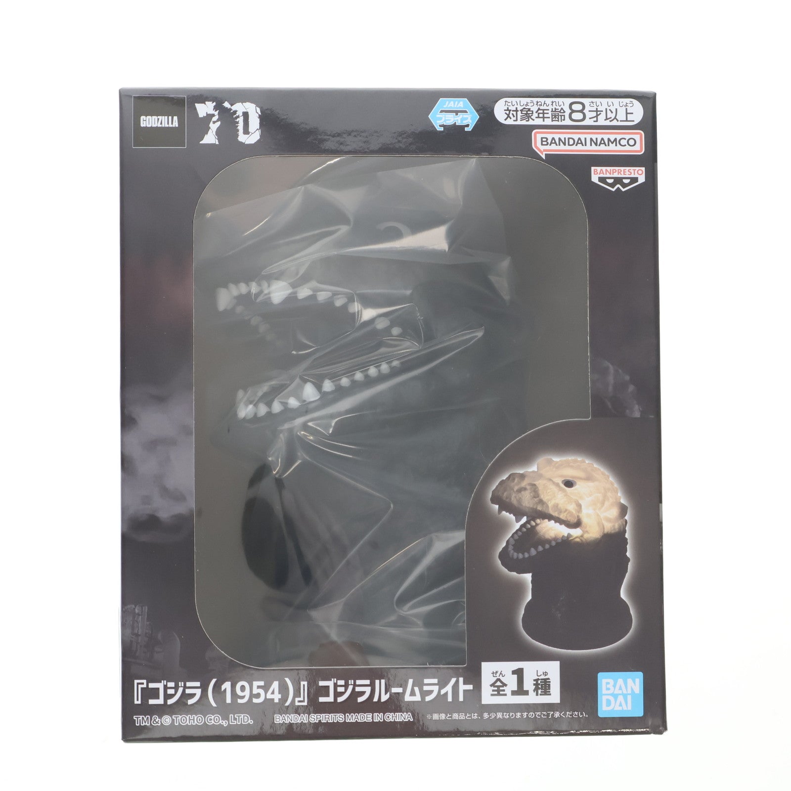 【中古即納】[GDS] ゴジラ(1954) ゴジラルームライト プライズ(2784849) バンプレスト(20250710)