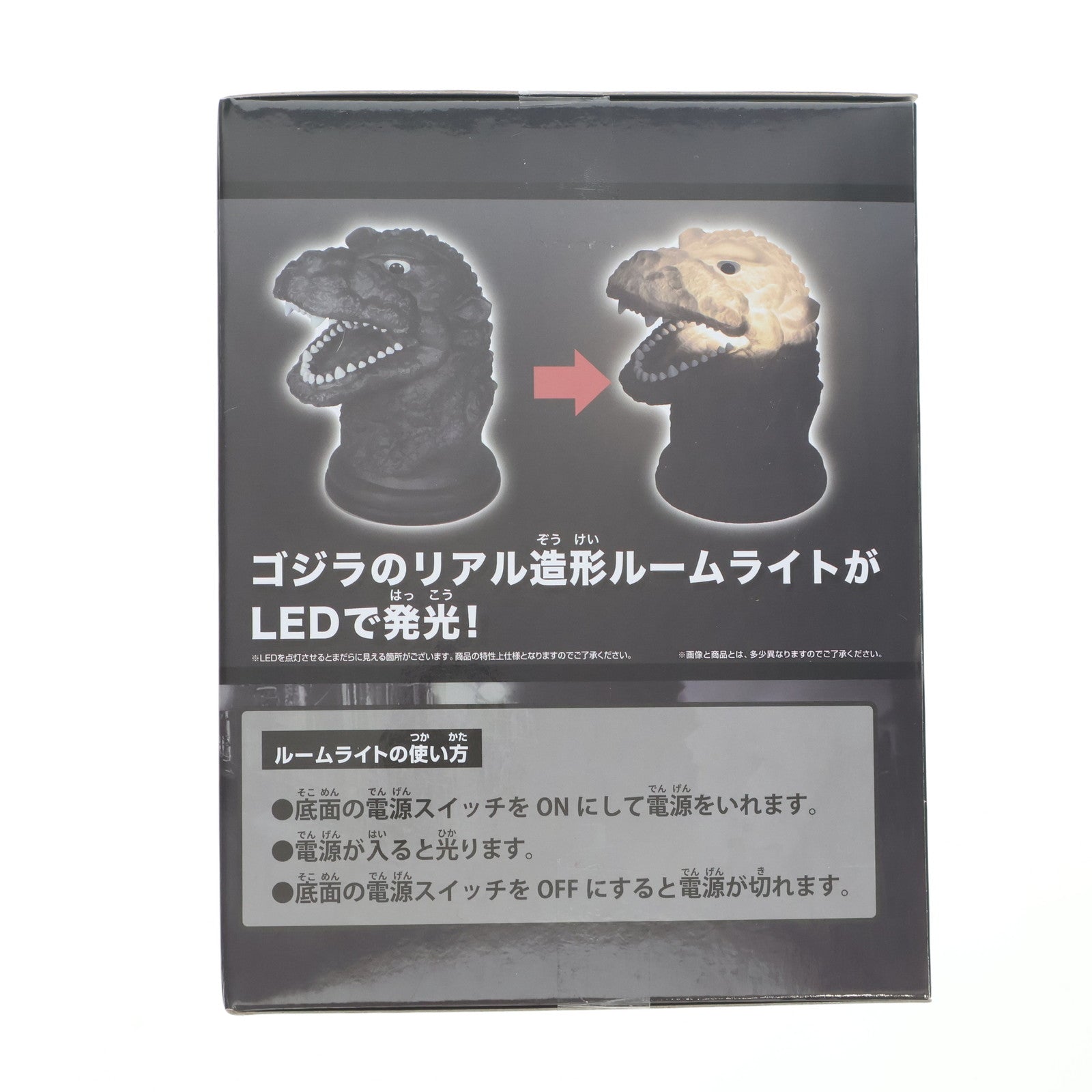 【中古即納】[GDS] ゴジラ(1954) ゴジラルームライト プライズ(2784849) バンプレスト(20250710)