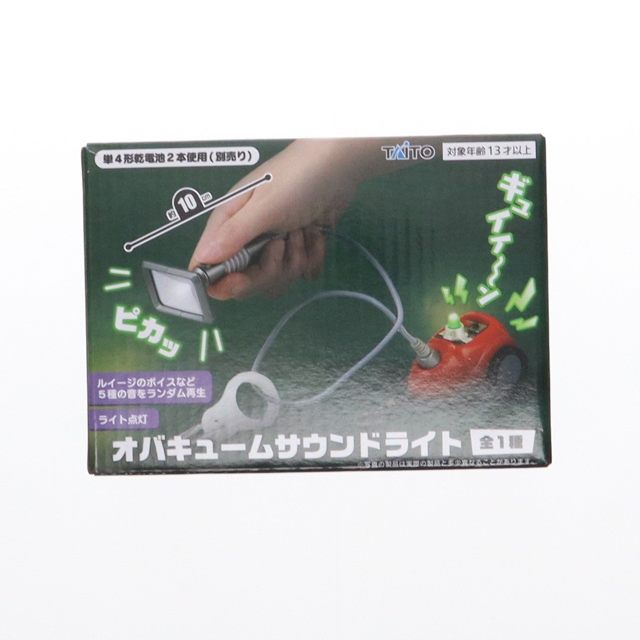 【中古即納】[GDS] オバキュームサウンドライト ルイージマンション2 HD プライズ(451804100) タイトー(20241231)