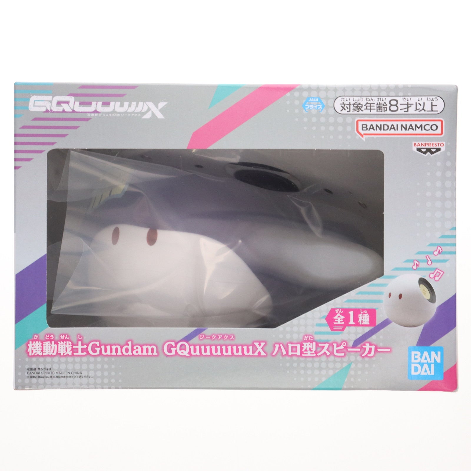 【中古即納】[GDS] ハロ型スピーカー 機動戦士Gundam GQuuuuuuX(ジークアクス) プライズ(2798410) バンプレスト(20250624)