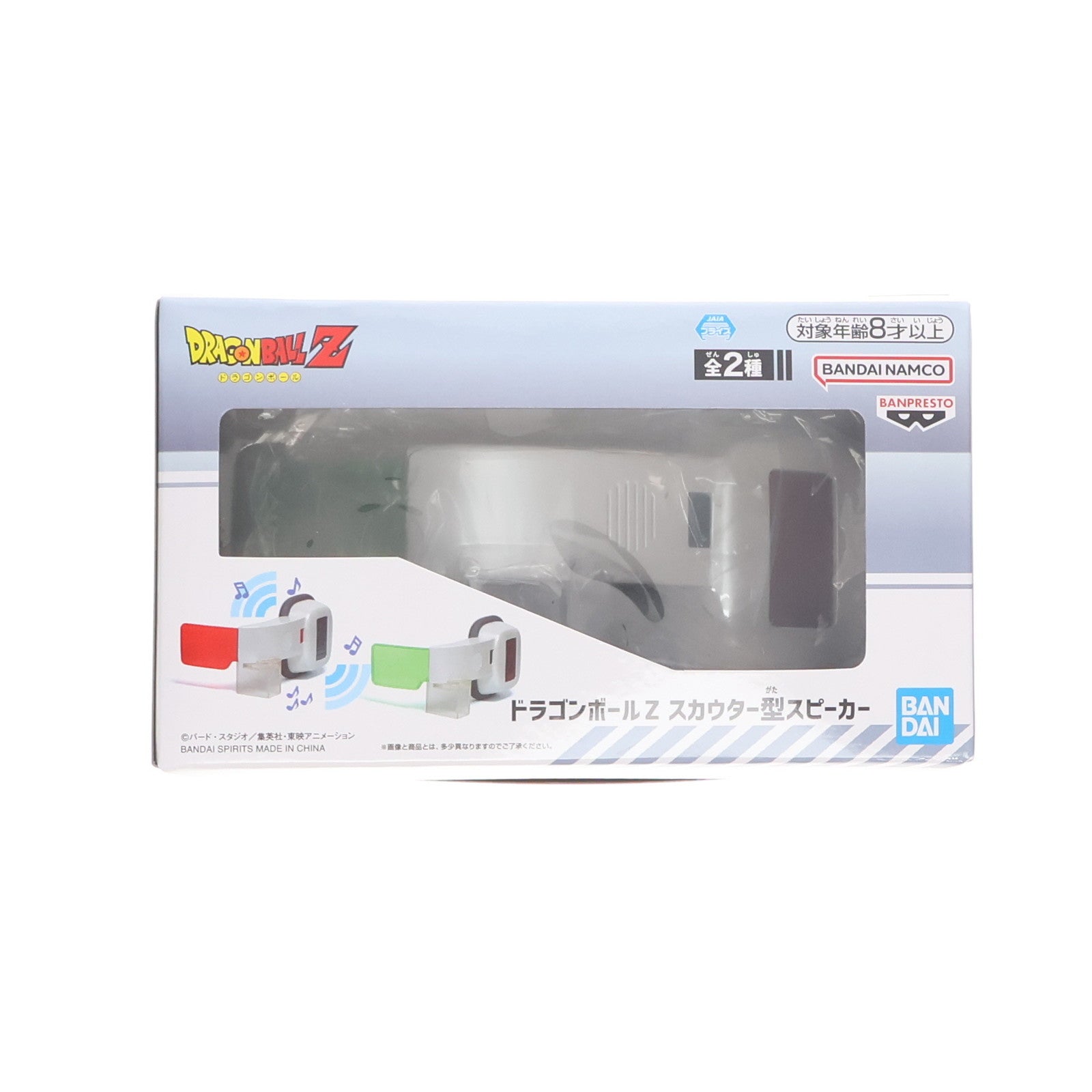 【中古即納】[GDS] スカウター(グリーン) スカウター型スピーカー ドラゴンボールZ プライズ(2788680) バンプレスト(20250624)