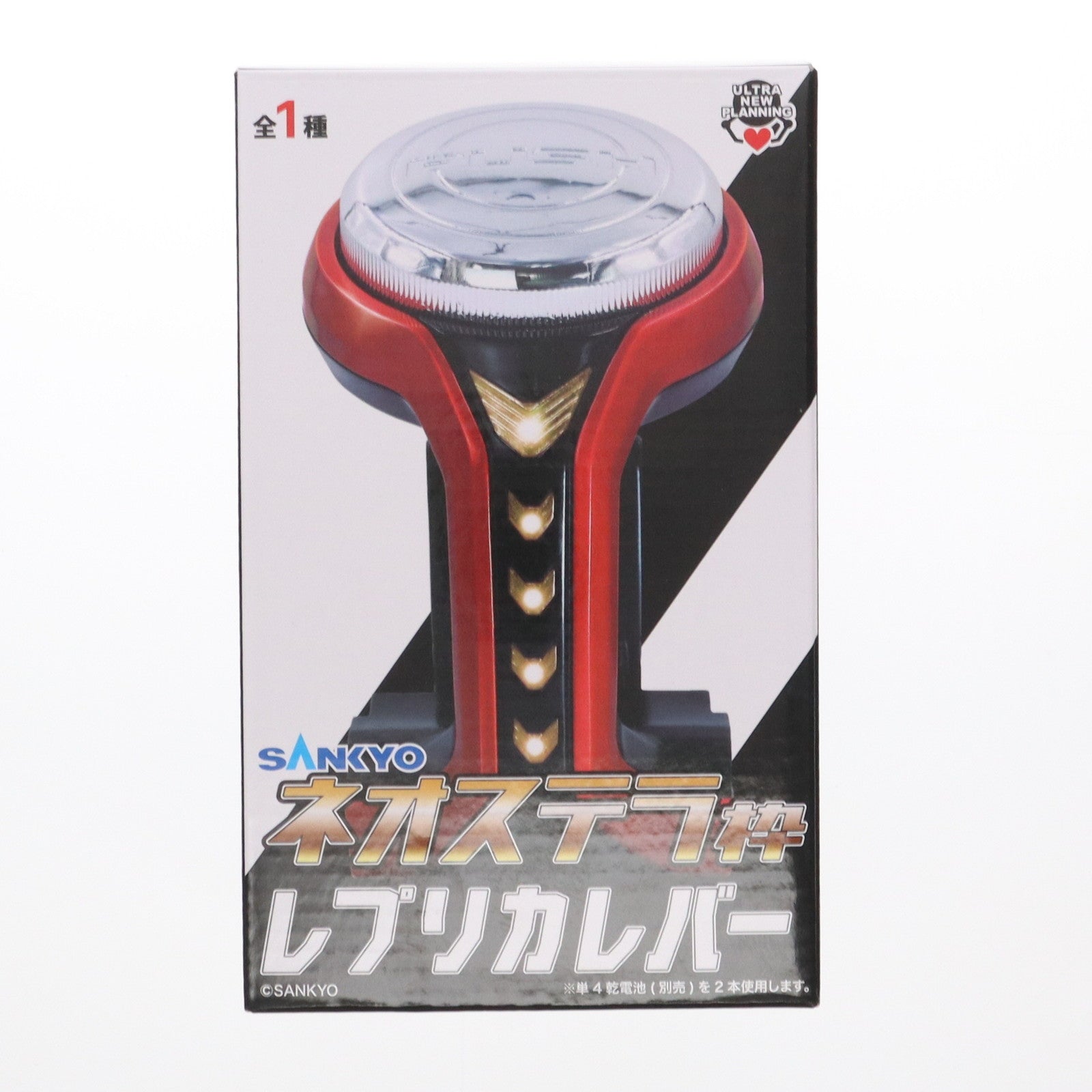 【中古即納】[GDS] SANKYO ネオステラ枠レプリカレバー プライズ ウルトラニュープランニング(20240827)