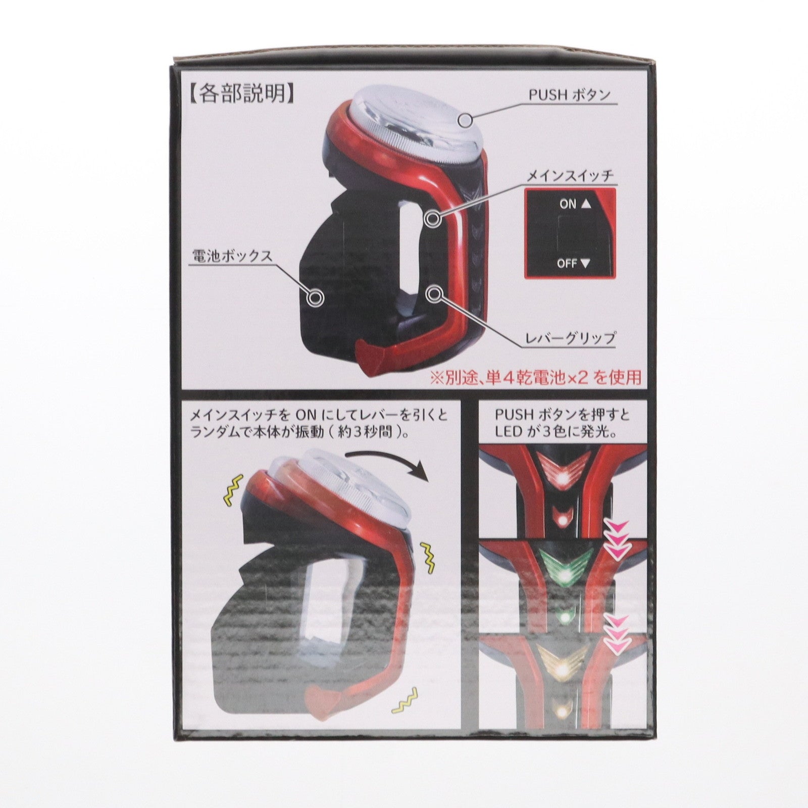 【中古即納】[GDS] SANKYO ネオステラ枠レプリカレバー プライズ ウルトラニュープランニング(20240827)