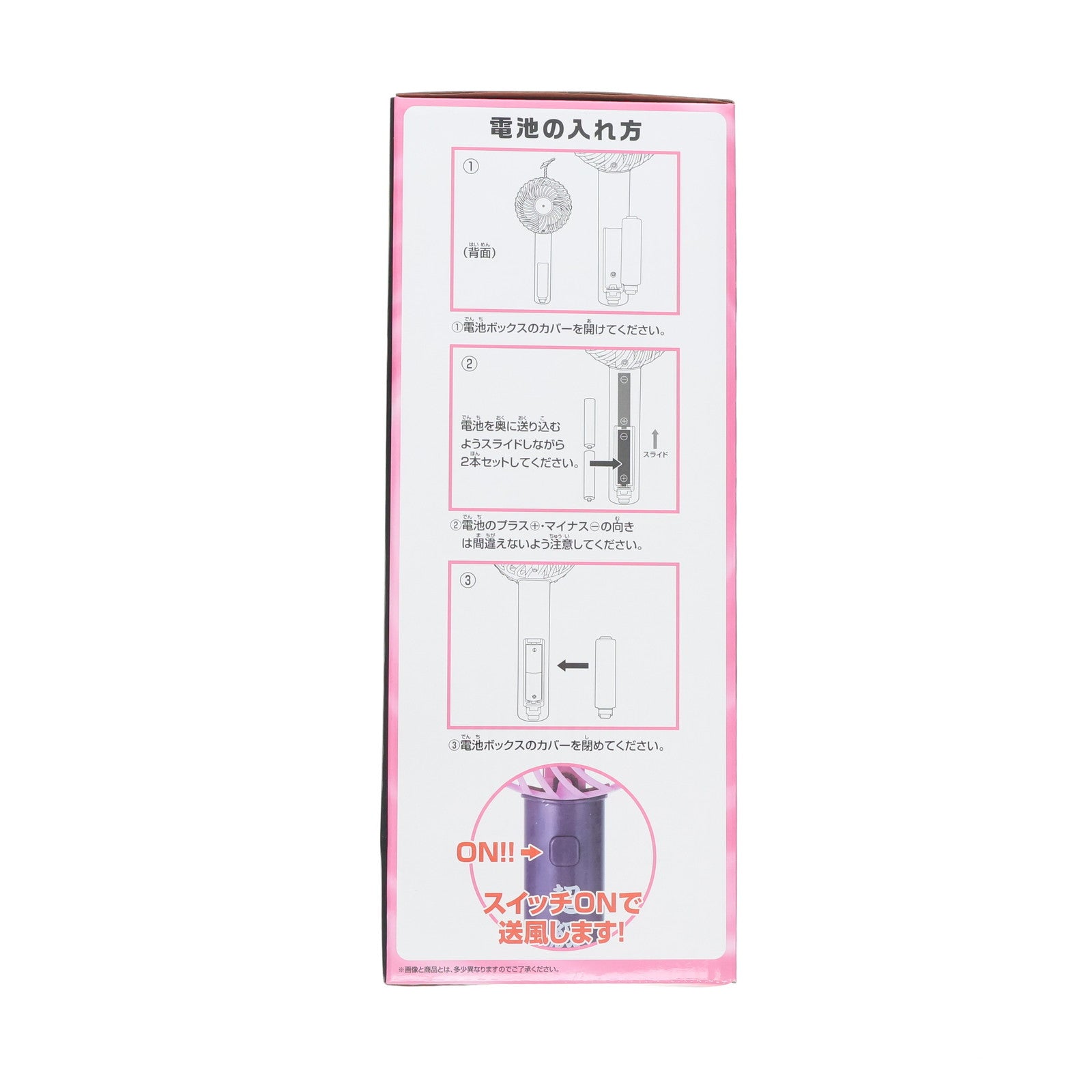 【中古即納】[GDS] B賞 マスター・アジア 超級覇王電影弾 ハンディ扇風機 一番くじ 機動武闘伝Gガンダム 30th Anniversary プライズ バンダイスピリッツ(20250109)