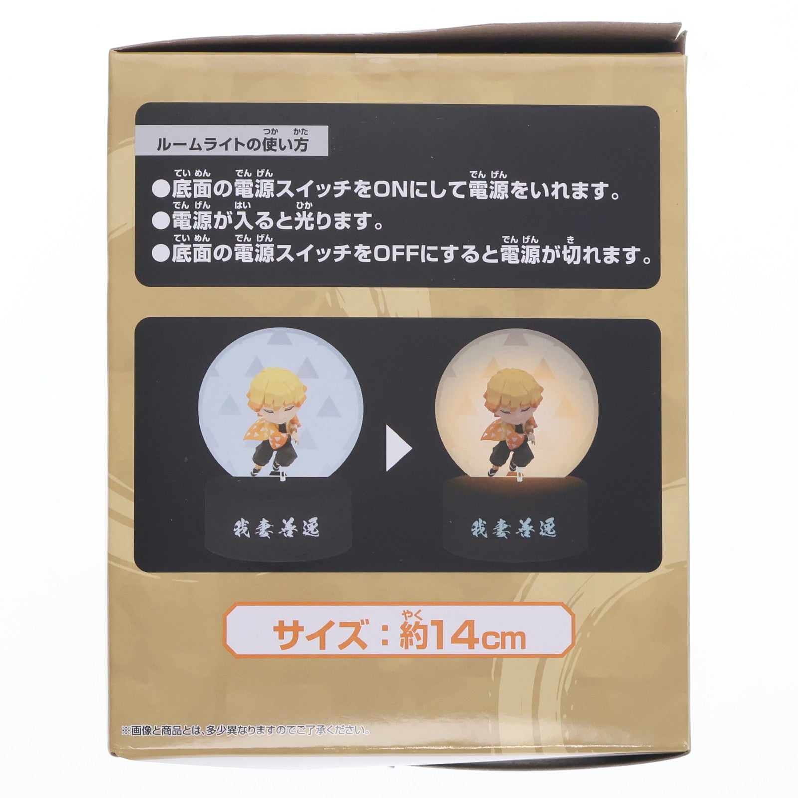 【中古即納】[FIG] 我妻善逸(あがつまぜんいつ) プチっと灯りマス-我妻善逸- 鬼滅の刃 フィギュア プライズ(2801599) バンプレスト(20250911)