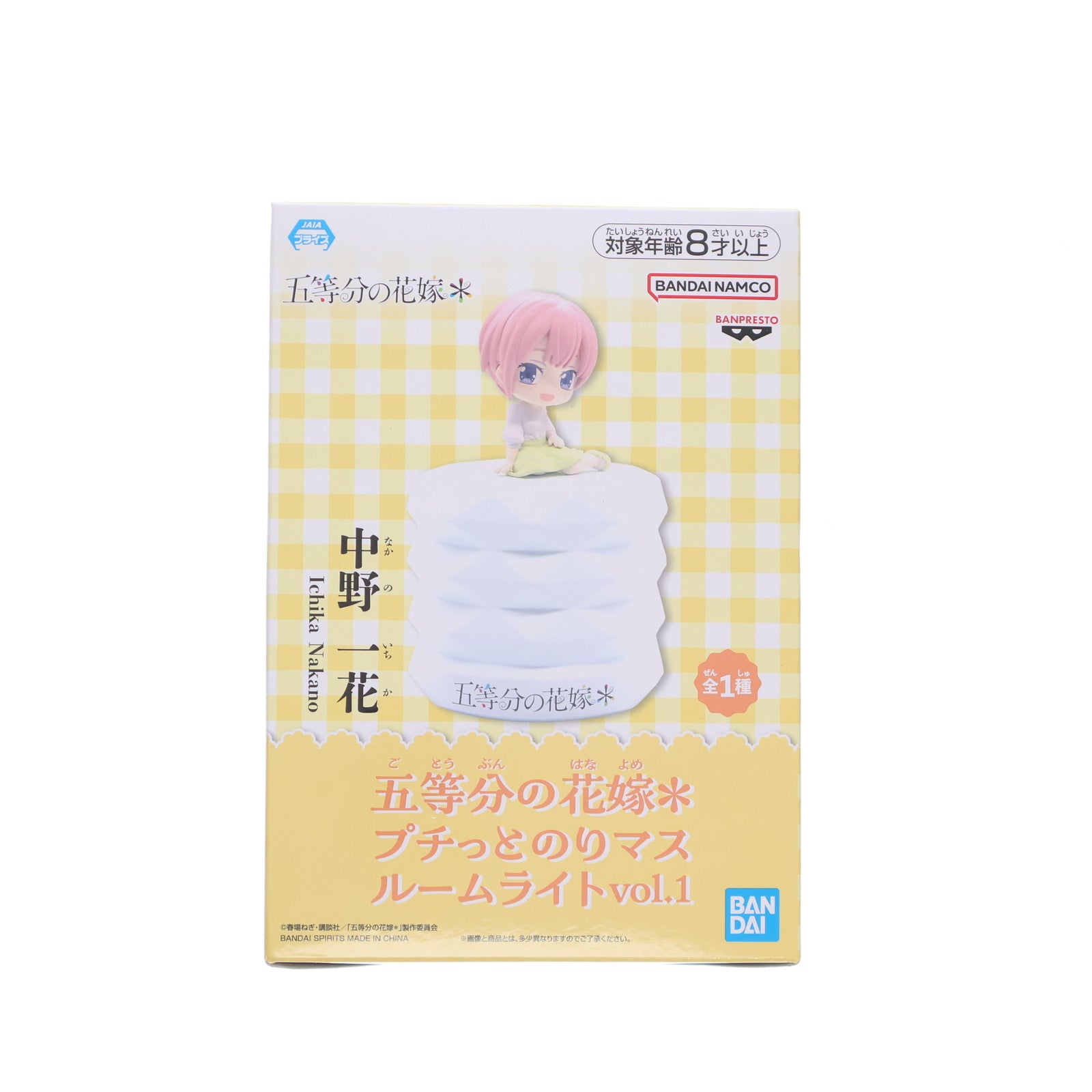 【中古即納】[GDS] 中野一花(なかのいちか) プチっとのりマスルームライト vol.1 五等分の花嫁* プライズ(2786916) バンプレスト(20250624)