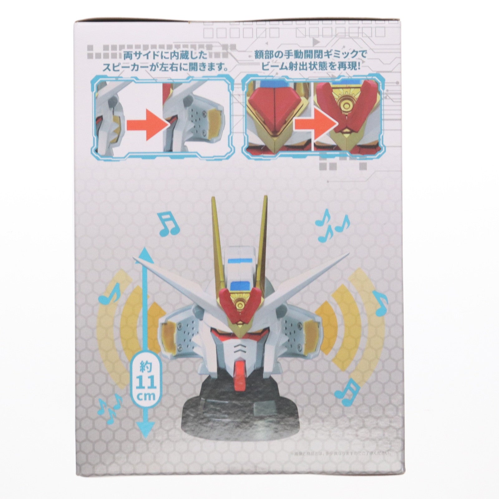【中古即納】[GDS] マイティーストライクフリーダムガンダムヘッド型スピーカー 機動戦士ガンダムSEED FREEDOM(シード フリーダム) プライズ(2757642) バンプレスト(20241120)