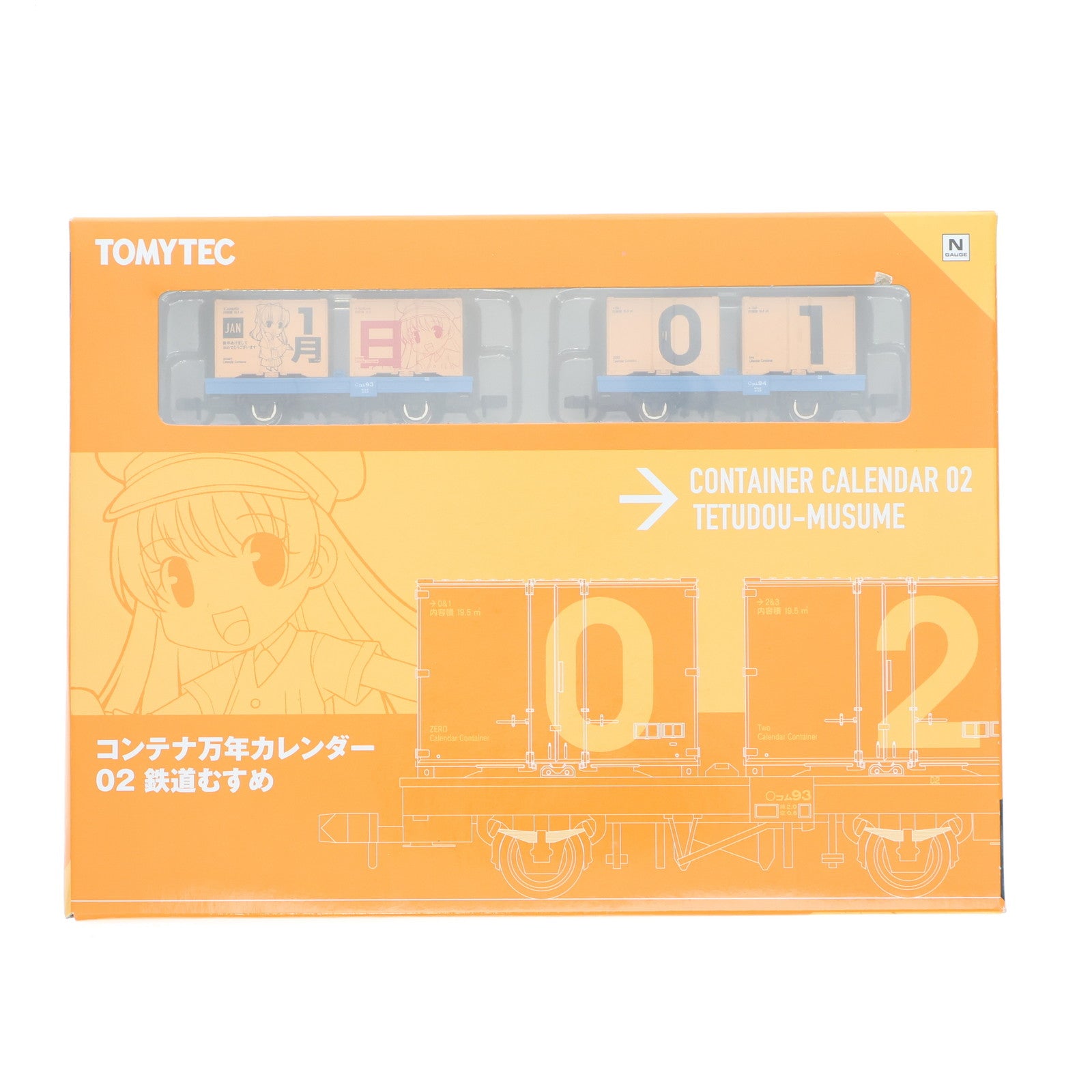 【中古即納】[GDS] コンテナ万年カレンダー02 鉄道むすめver.(247296) TOMYTEC(トミーテック)(20121117)