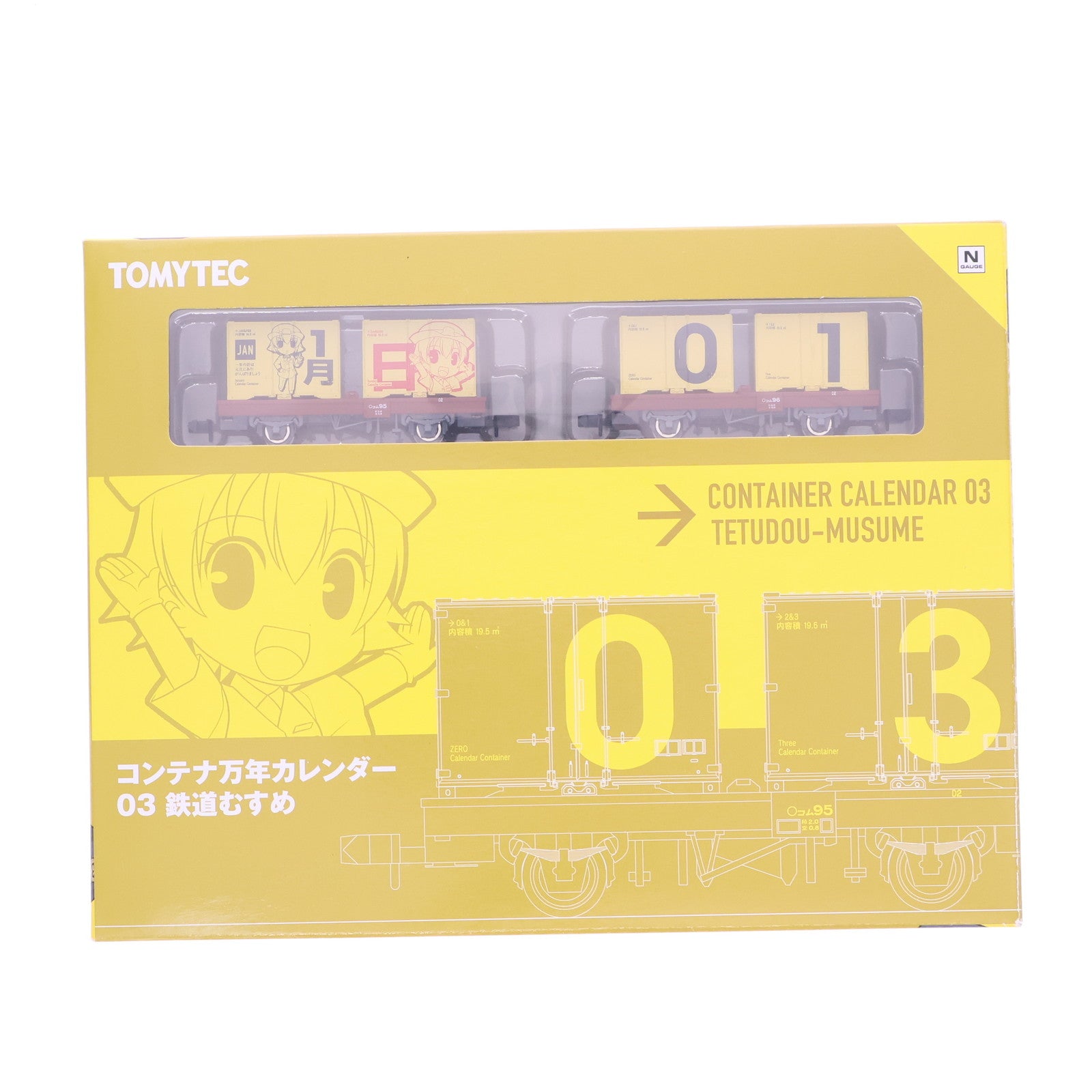 【中古即納】[GDS] コンテナ万年カレンダー03 鉄道むすめ(FG-001) TOMYTEC(トミーテック)(20130930)