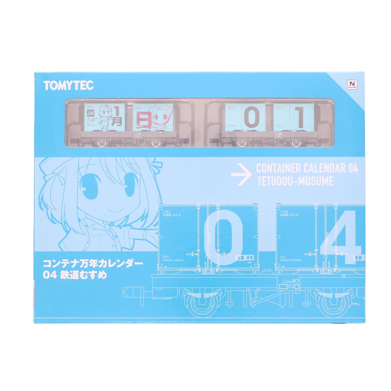 【中古即納】[GDS] コンテナ万年カレンダー04 鉄道むすめ(FG-002) TOMYTEC(トミーテック)(20130930)