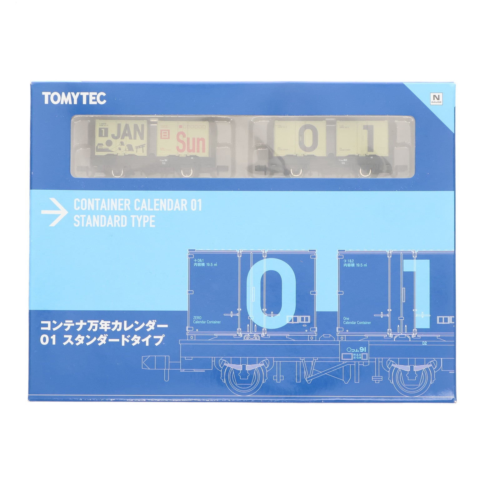 【中古即納】[GDS] コンテナ万年カレンダー01 ノーマルVer. スタンダードタイプ(247289) TOMYTEC(トミーテック)(20121117)
