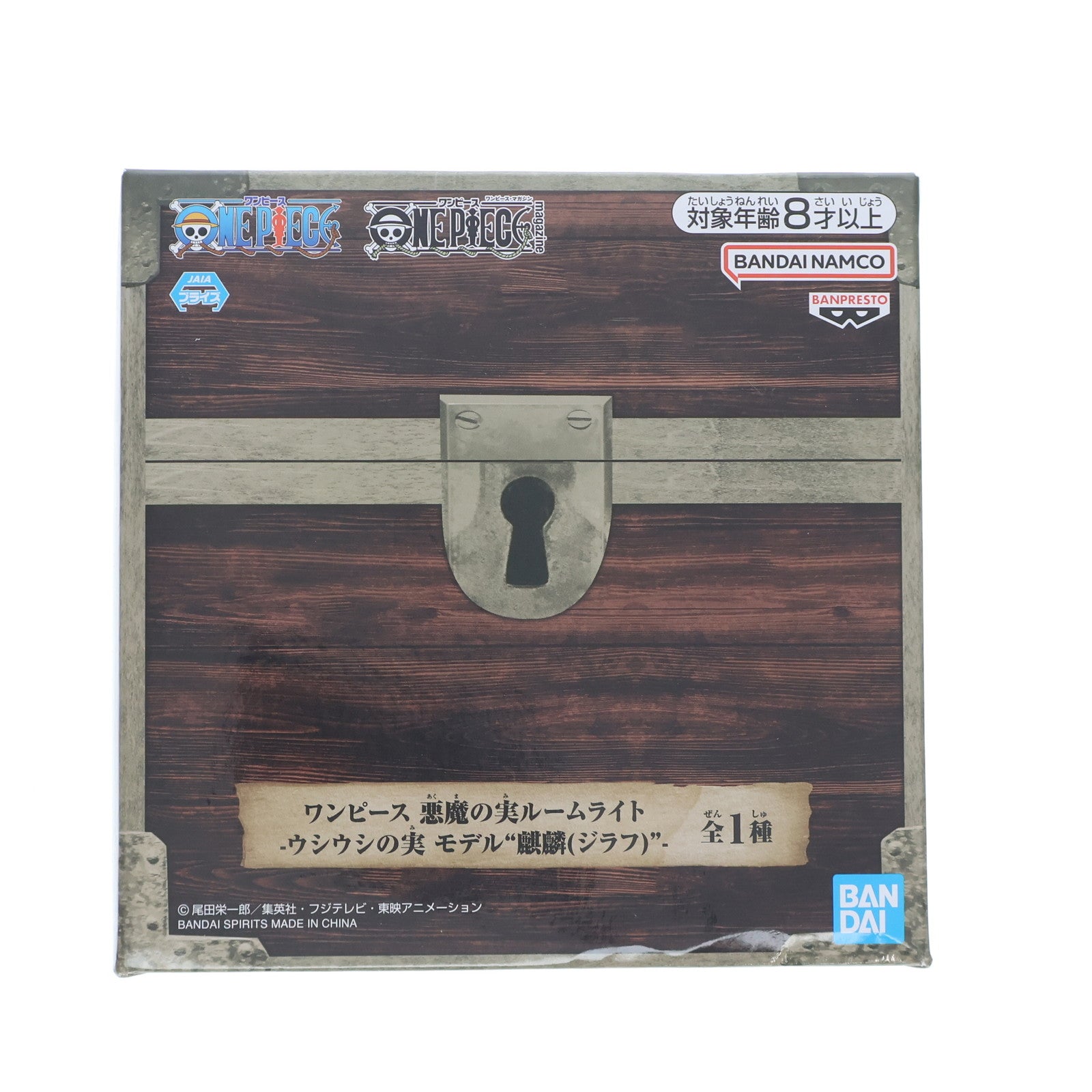 【中古即納】[GDS] ワンピース 悪魔の実ルームライト-ウシウシの実 モデル『麒麟』(ジラフ)- ONE PIECE フィギュア プライズ(2732183) バンプレスト(20240520)