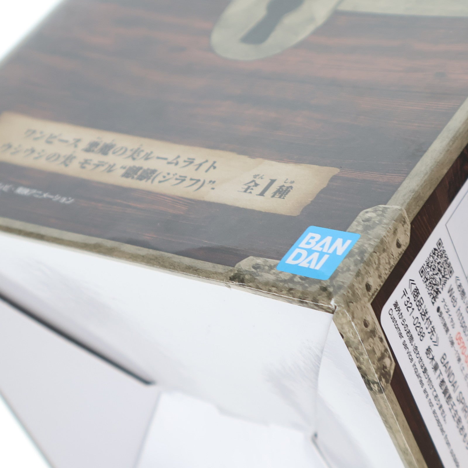 【中古即納】[GDS] ワンピース 悪魔の実ルームライト-ウシウシの実 モデル『麒麟』(ジラフ)- ONE PIECE フィギュア プライズ(2732183) バンプレスト(20240520)