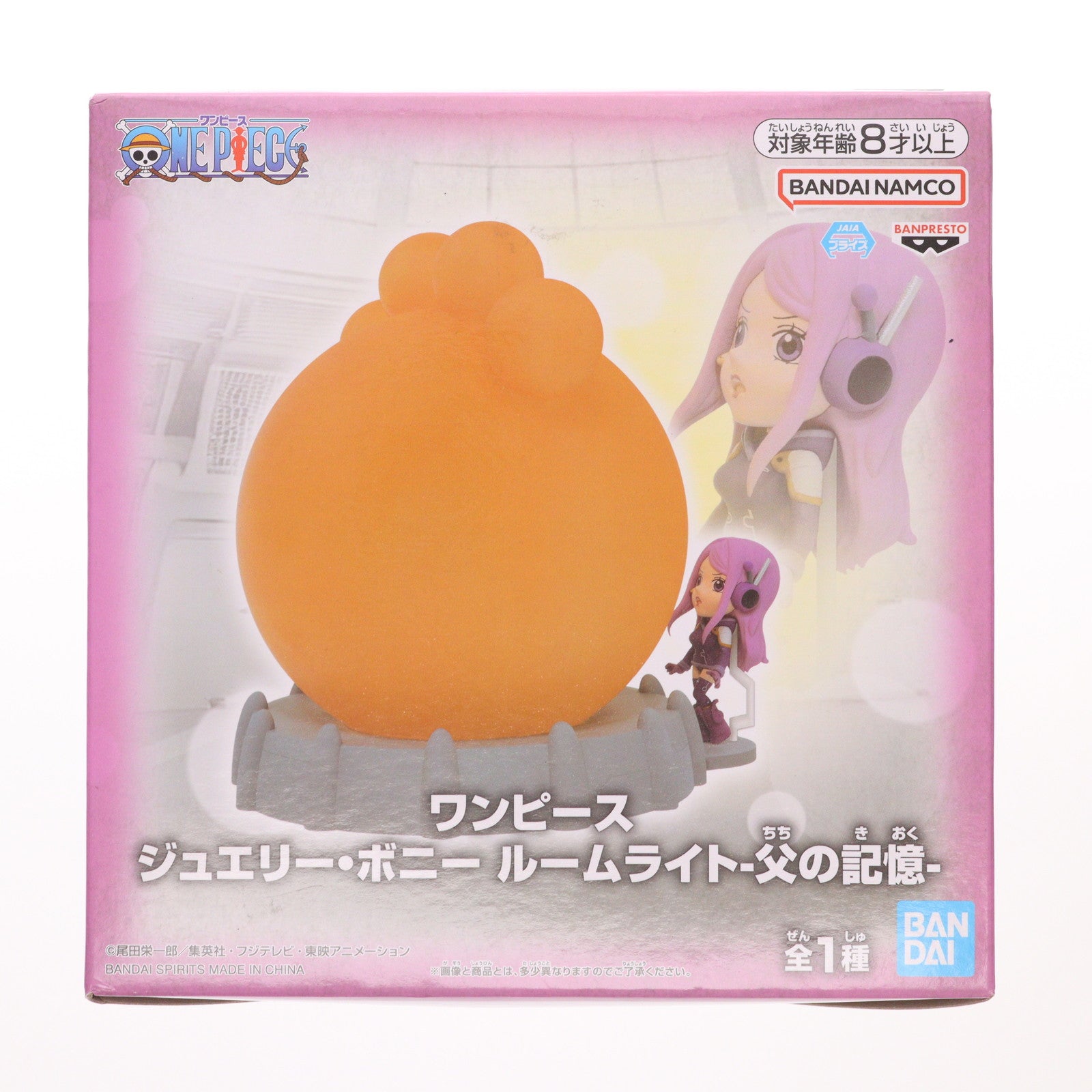 【中古即納】[GDS] ジュエリー・ボニー ルームライト-父の記憶- ONE PIECE(ワンピース) プライズ(2789787) バンプレスト(20250522)