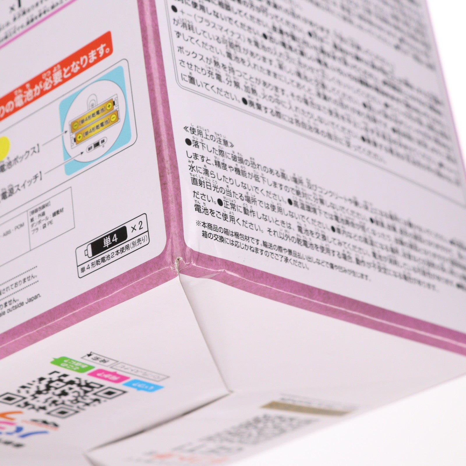 【中古即納】[GDS] ジュエリー・ボニー ルームライト-父の記憶- ONE PIECE(ワンピース) プライズ(2789787) バンプレスト(20250522)