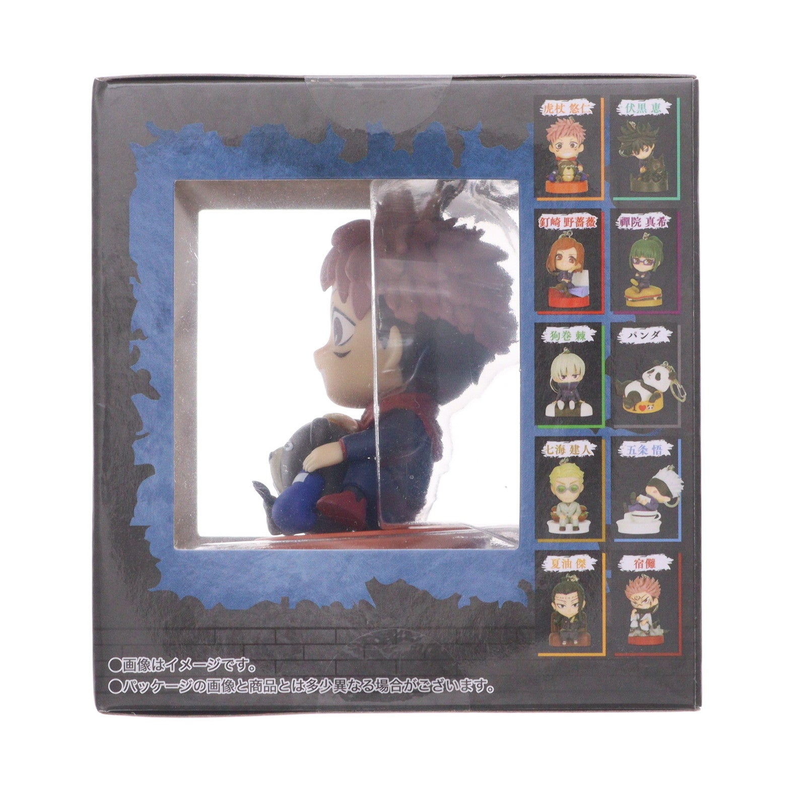 【中古即納】[GDS] 虎杖悠仁(いたどりゆうじ) きゃらぺいっ! フィギュアキーホルダー 呪術廻戦 eStream(20240317)