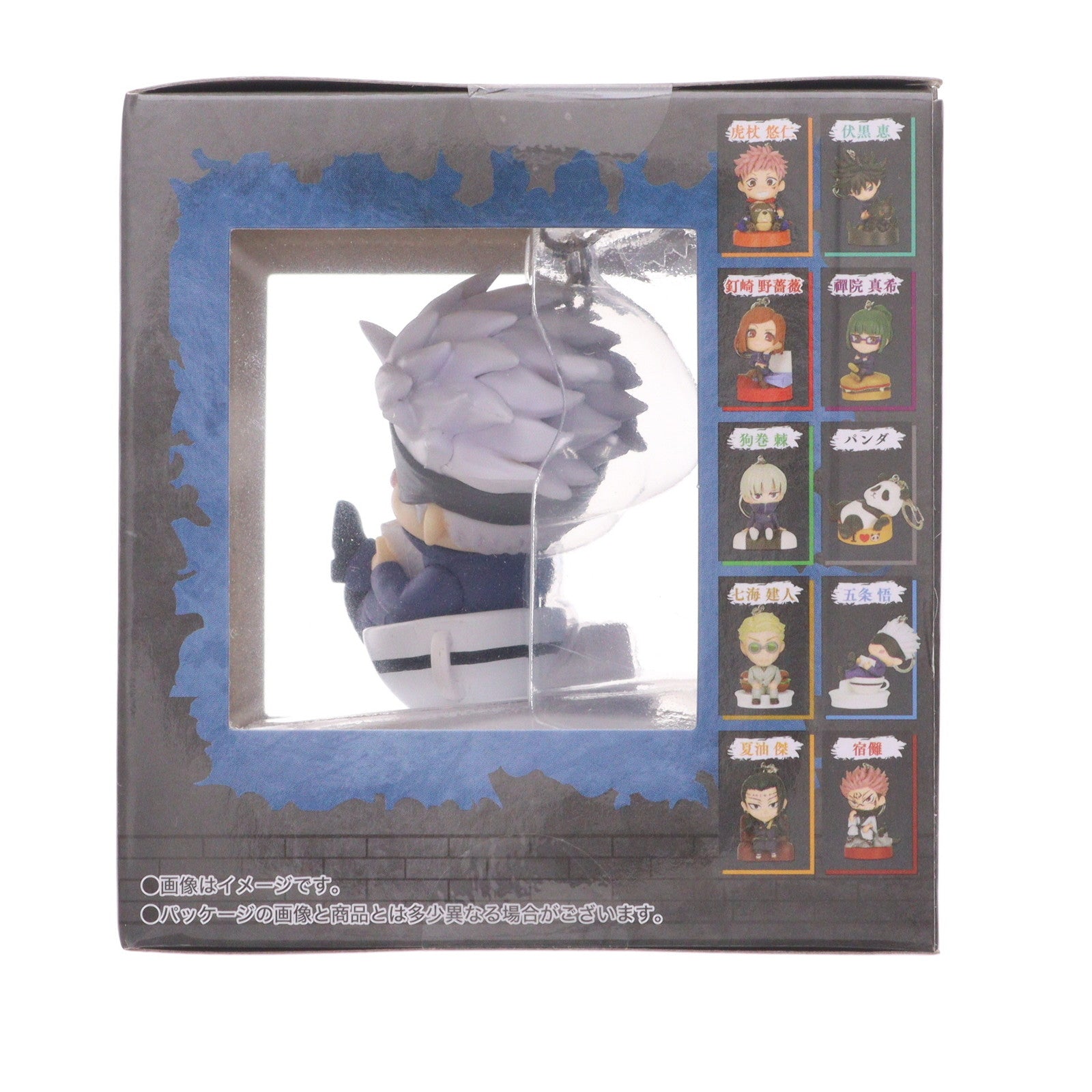 【中古即納】[GDS] 五条悟(ごじょうさとる) きゃらぺいっ! フィギュアキーホルダー 呪術廻戦 eStream(20240317)