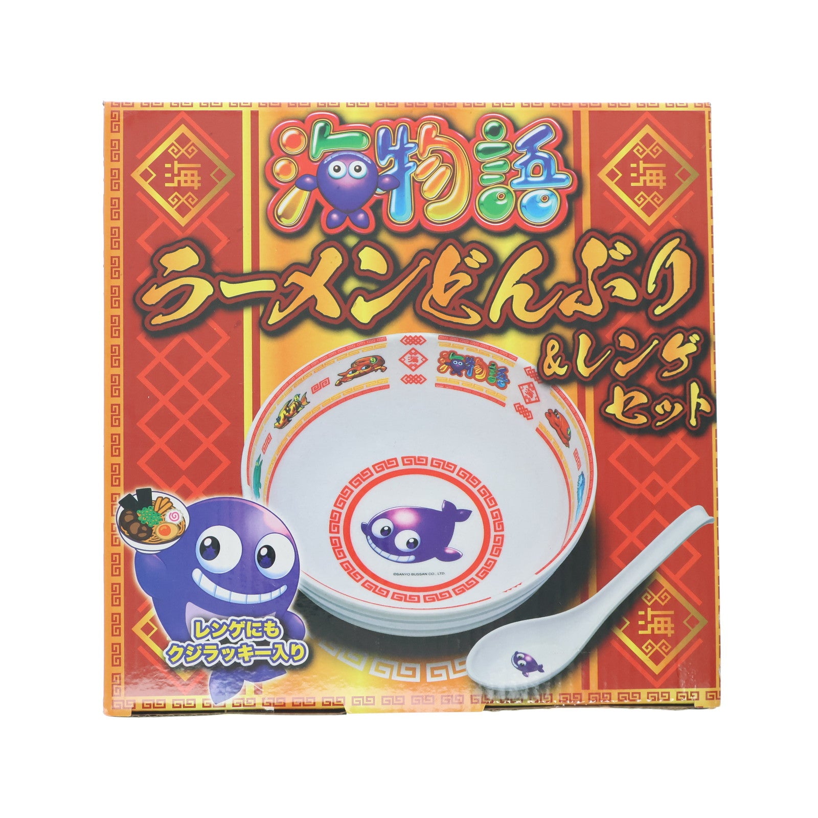 【中古即納】[GDS] クジラッキー ラーメンどんぶり&レンゲセット 海物語 プライズ ウルトラニュープランニング(20231231)