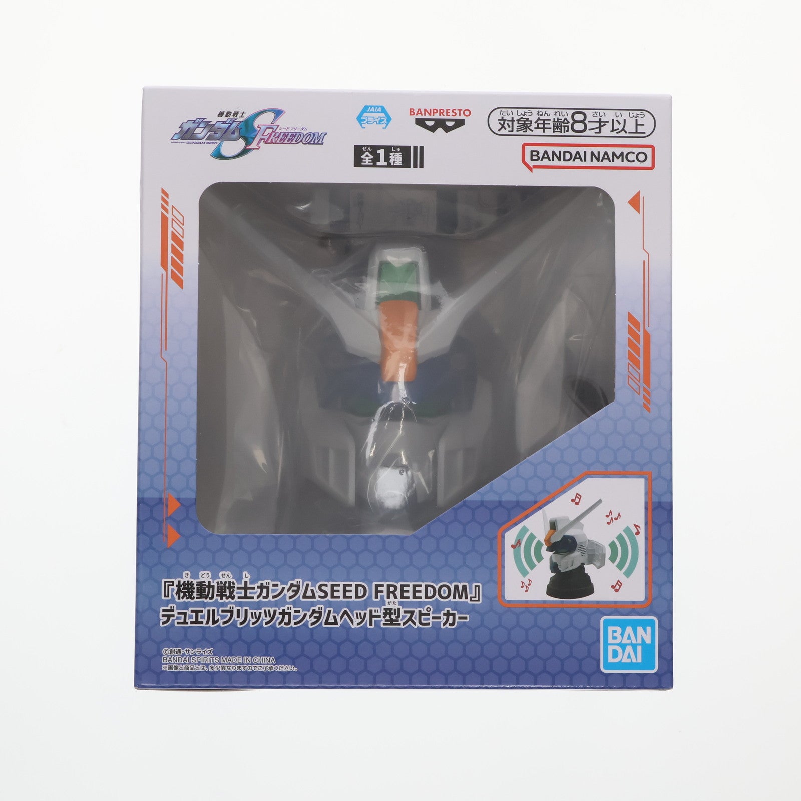 【中古即納】[GDS] デュエルブリッツガンダム ヘッド型スピーカー 機動戦士ガンダムSEED FREEDOM(シード フリーダム) プライズ(2823259) バンプレスト(20250925)