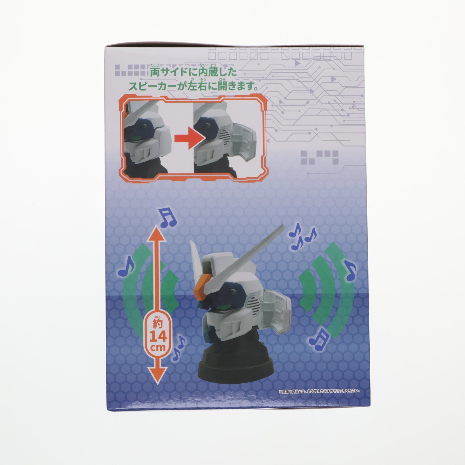 【中古即納】[GDS] デュエルブリッツガンダム ヘッド型スピーカー 機動戦士ガンダムSEED FREEDOM(シード フリーダム) プライズ(2823259) バンプレスト(20250925)