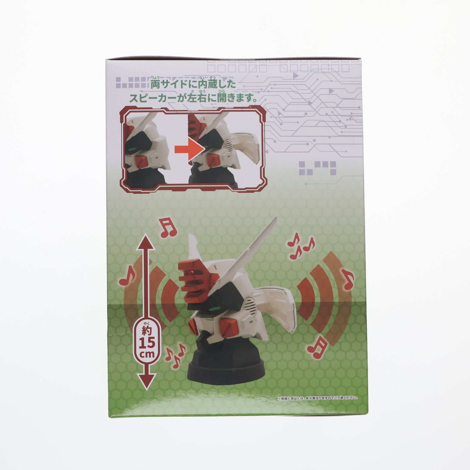 【中古即納】[GDS] ライトニングバスターガンダム ヘッド型スピーカー 機動戦士ガンダムSEED FREEDOM(シード フリーダム) プライズ(2823430) バンプレスト(20250925)