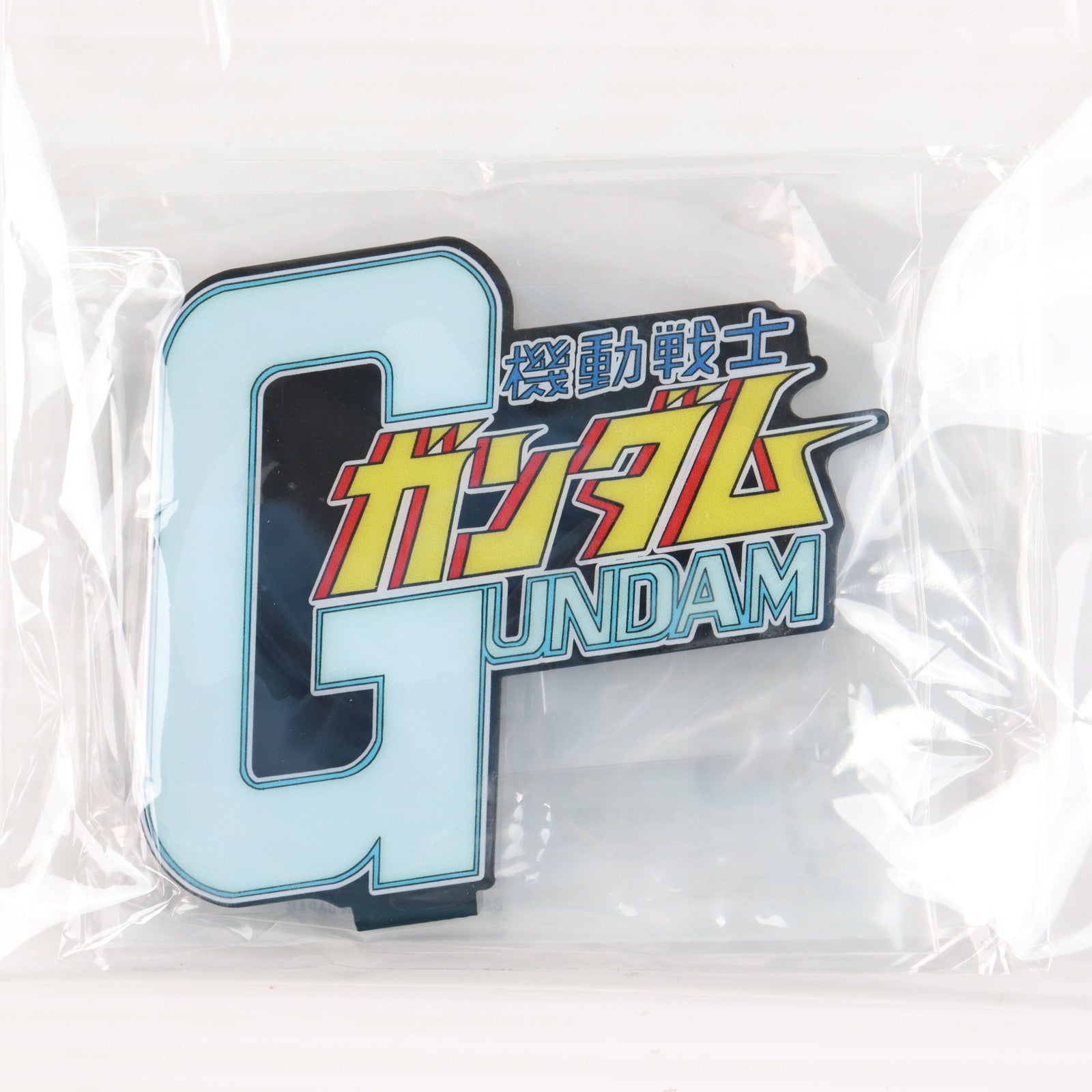 【中古即納】[FIG] アクリルロゴディスプレイEX 機動戦士ガンダム タイトルロゴ(大) フィギュア用アクセサリ バンダイ(20201031)