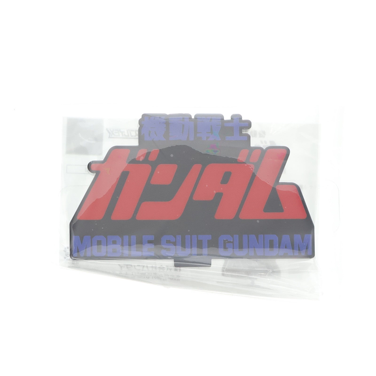 【中古即納】[FIG] アクリルロゴディスプレイEX 劇場版 機動戦士ガンダム タイトルロゴ フィギュア用アクセサリ バンダイ(20210128)